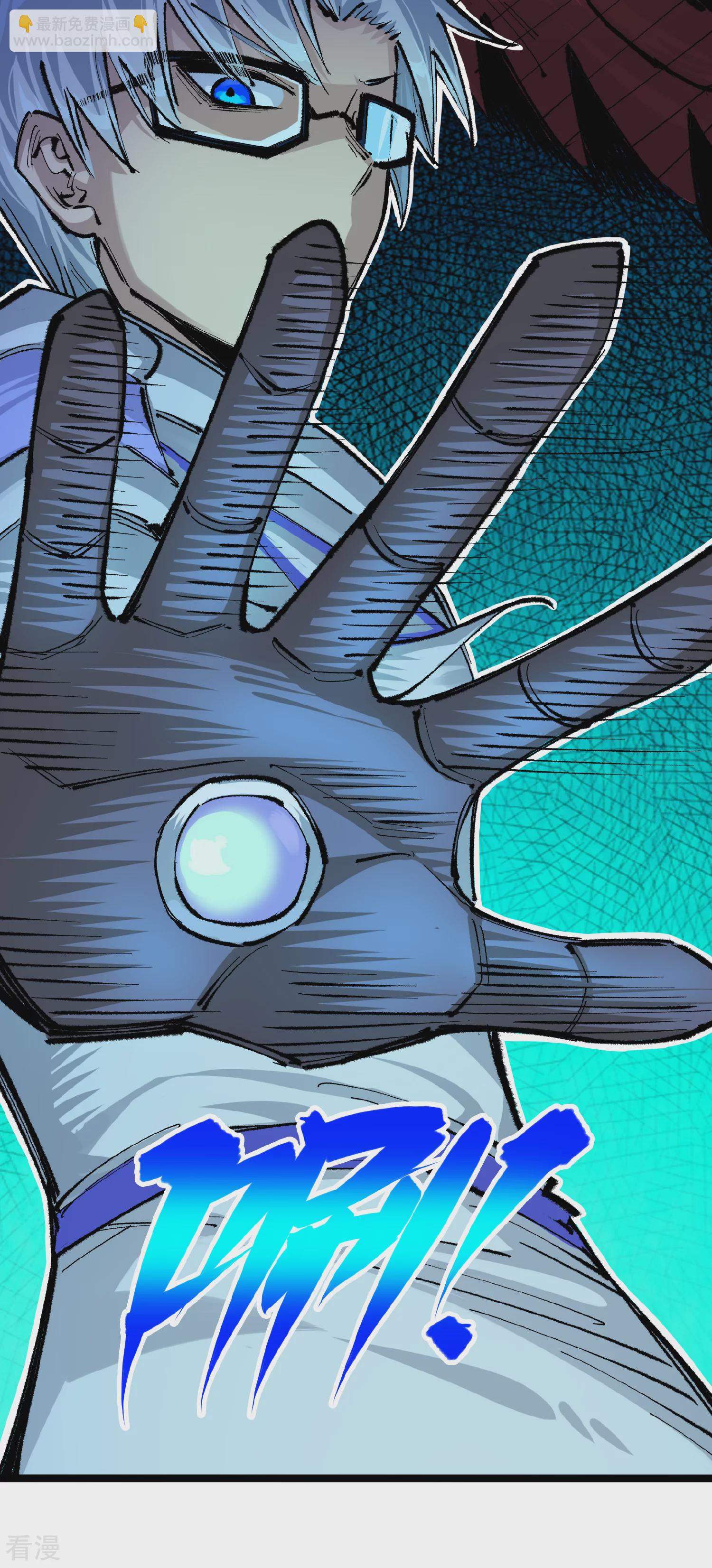 第4章9话 交易-第29话