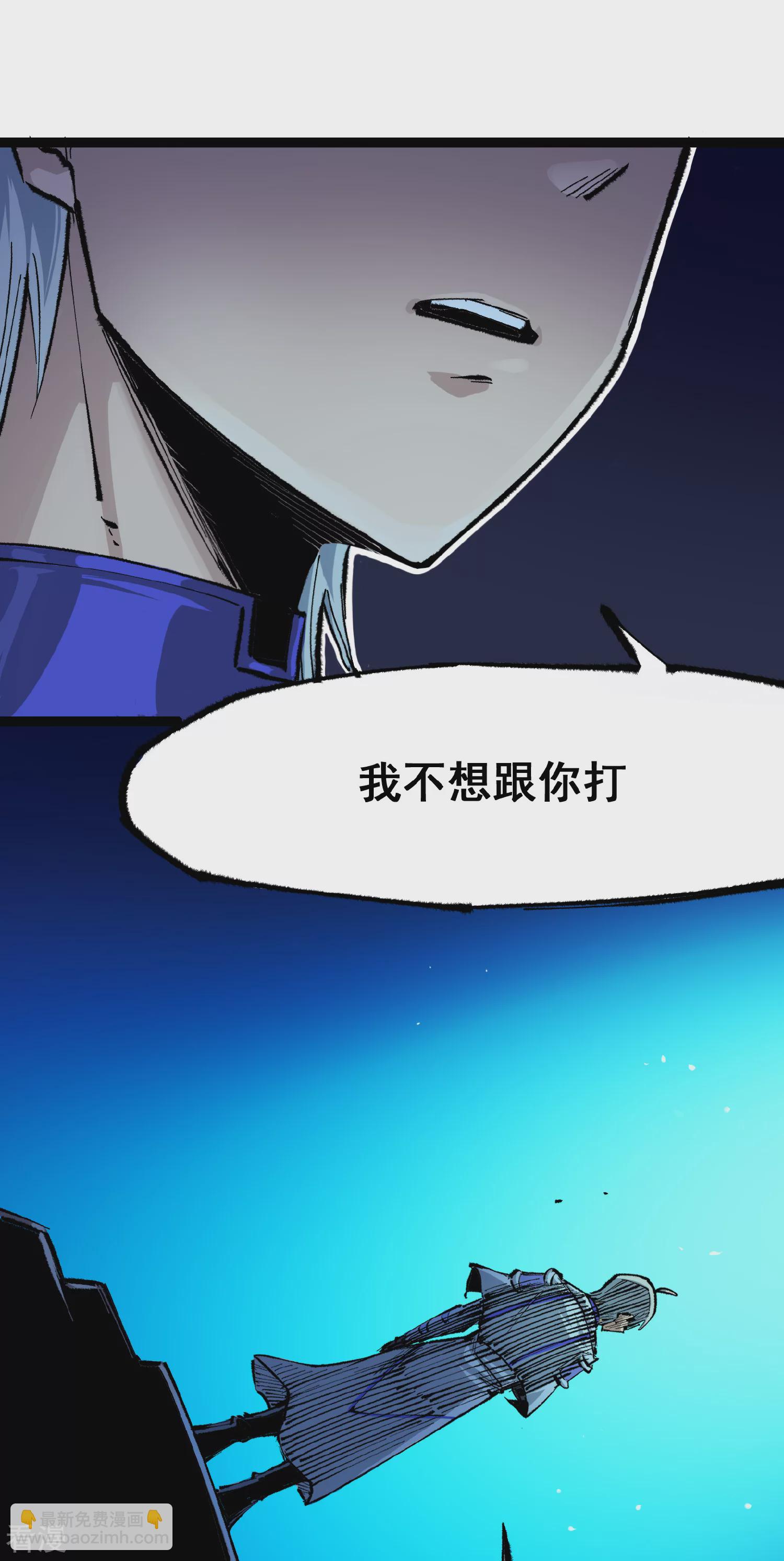 第4章9话 交易-第29话