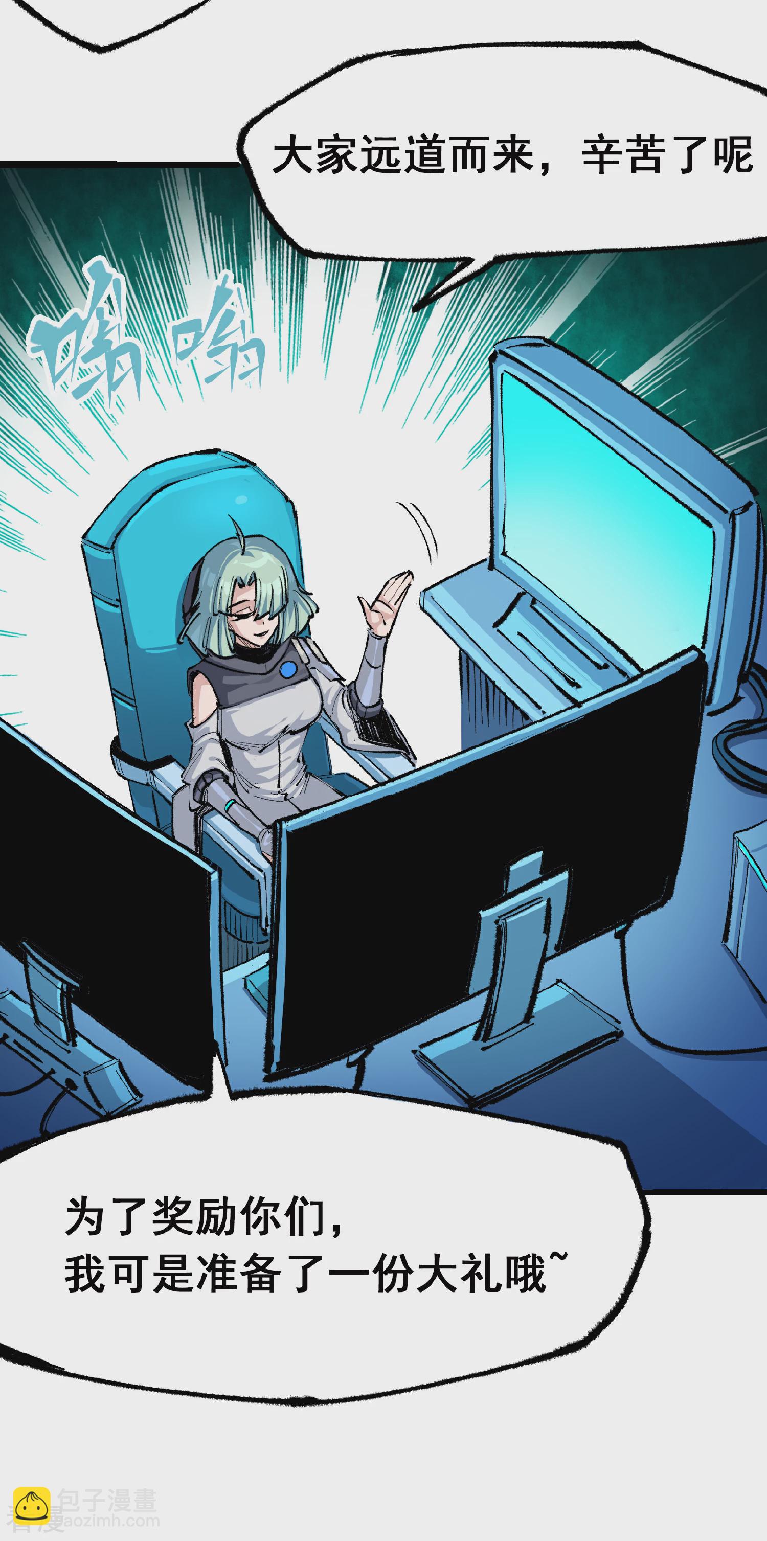 第5章2话 岌岌可危-第33话