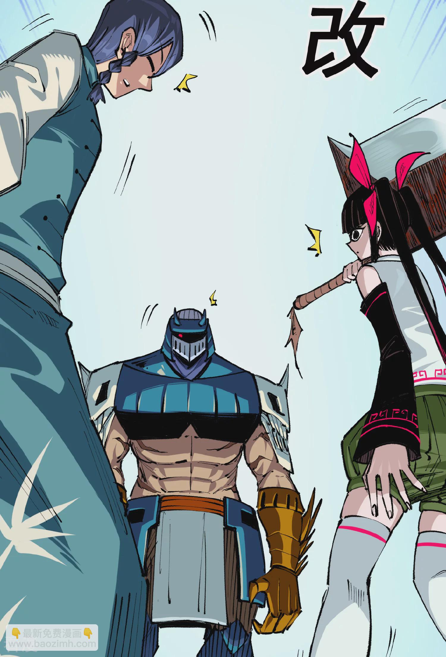 第5章2话 岌岌可危-第33话