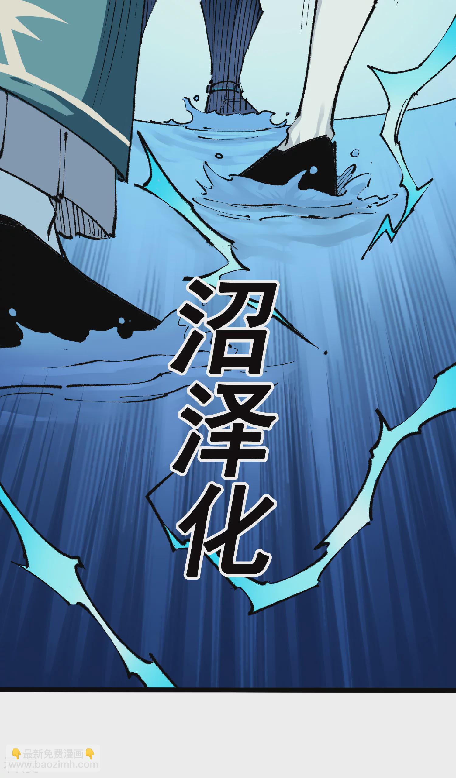 第5章2话 岌岌可危-第33话