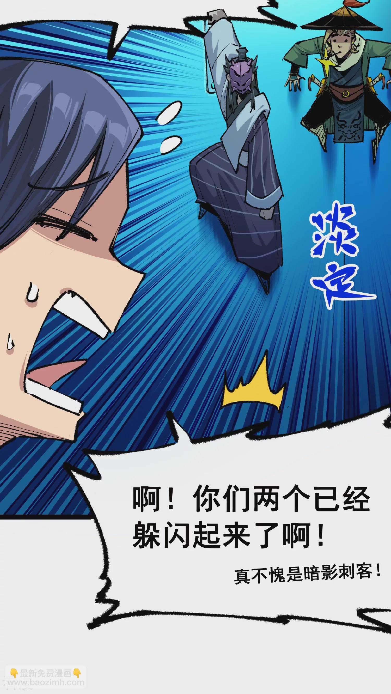 第5章2话 岌岌可危-第33话