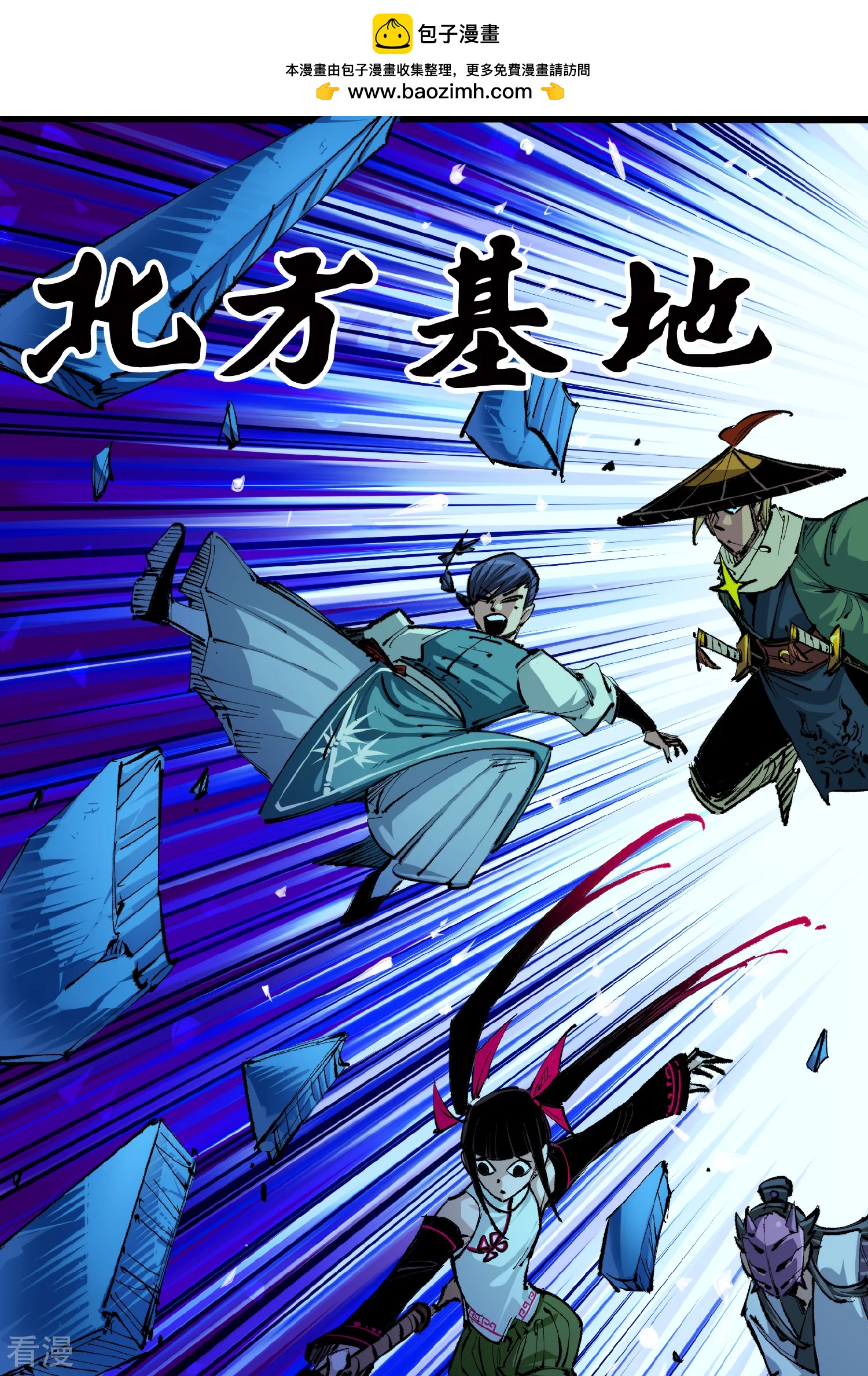 第5章2话 岌岌可危-第33话