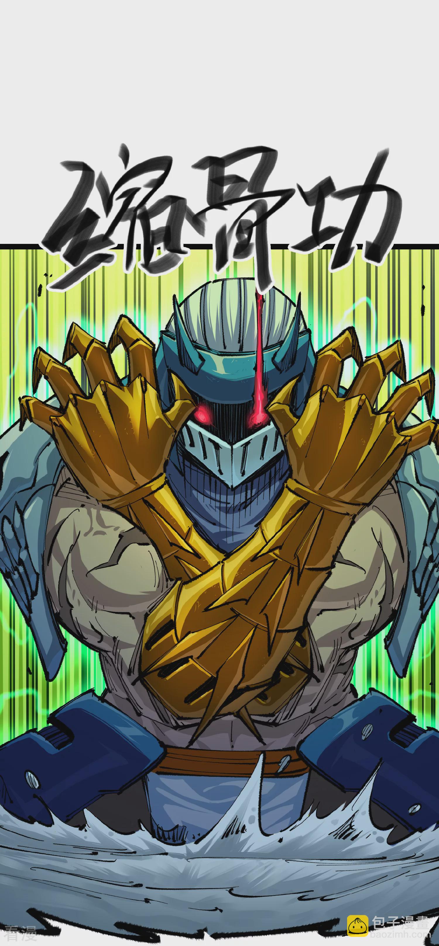 第5章2话 岌岌可危-第33话