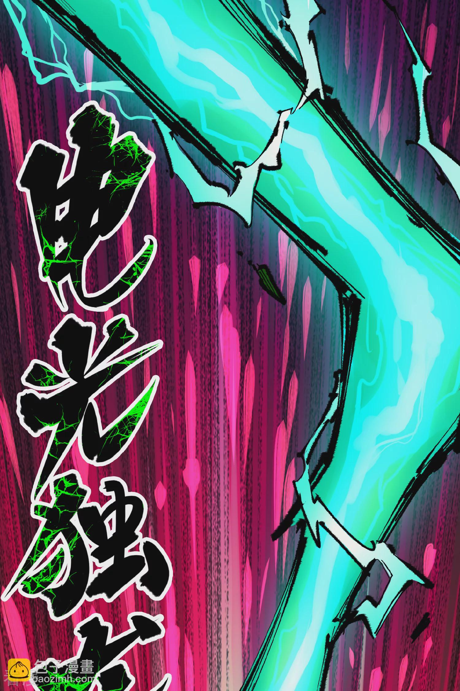 第5章2话 岌岌可危-第33话