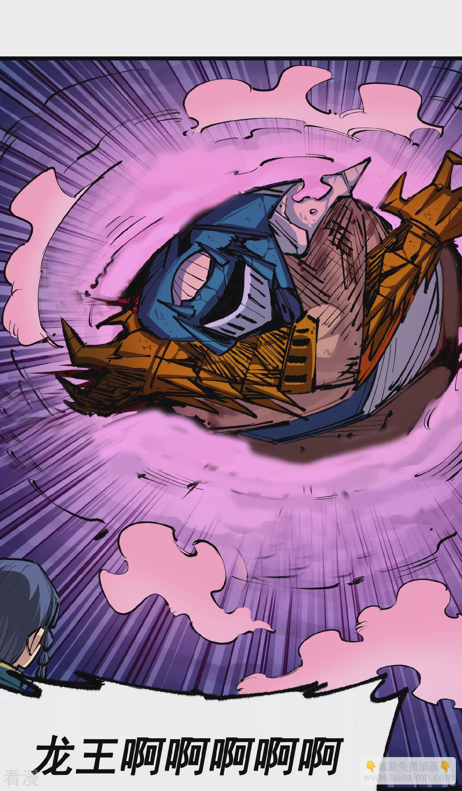 第5章2话 岌岌可危-第33话