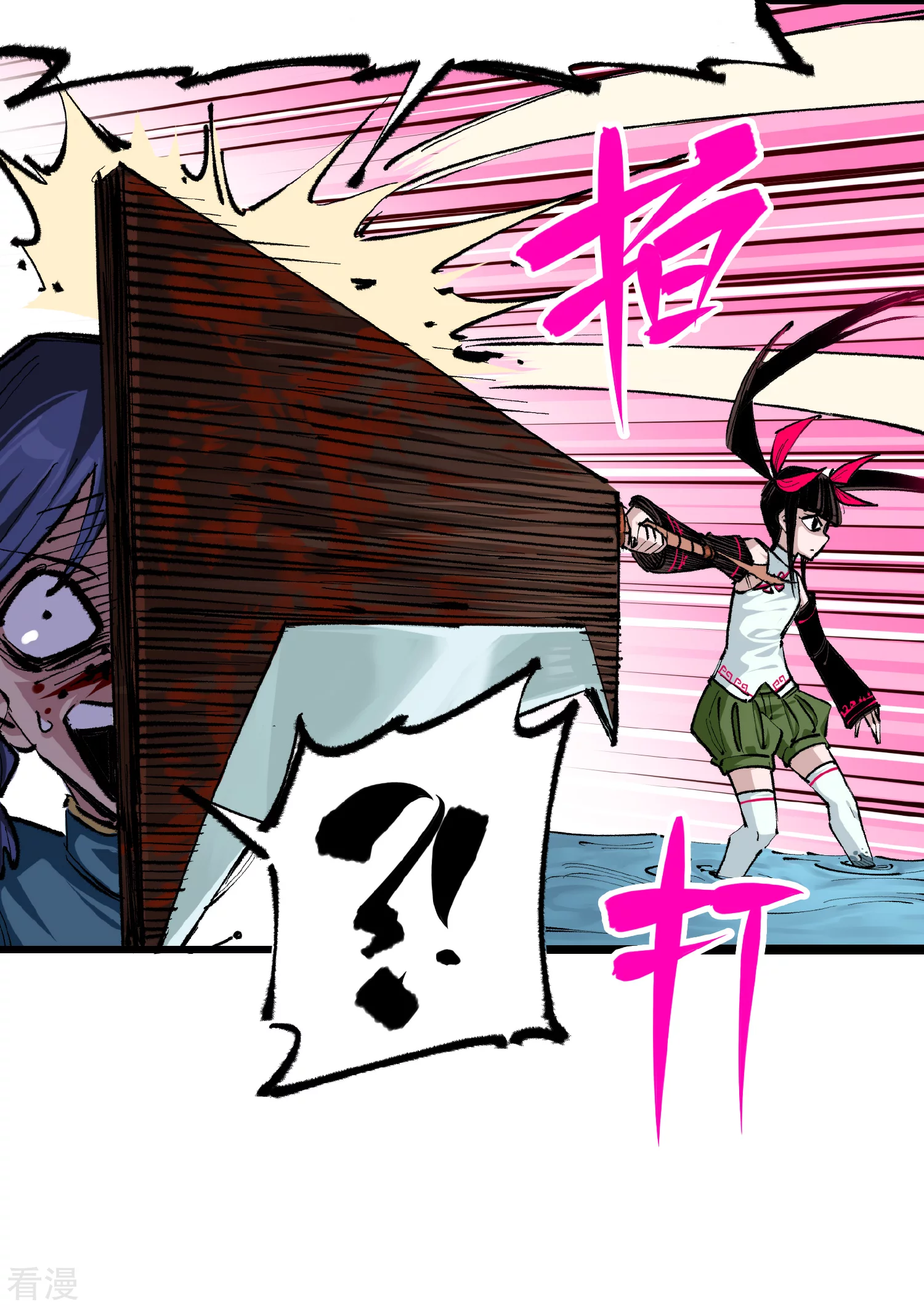 第5章2话 岌岌可危-第33话