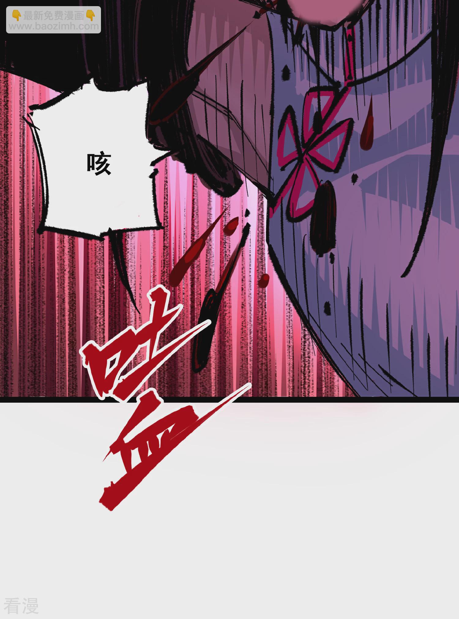 第5章2话 岌岌可危-第33话