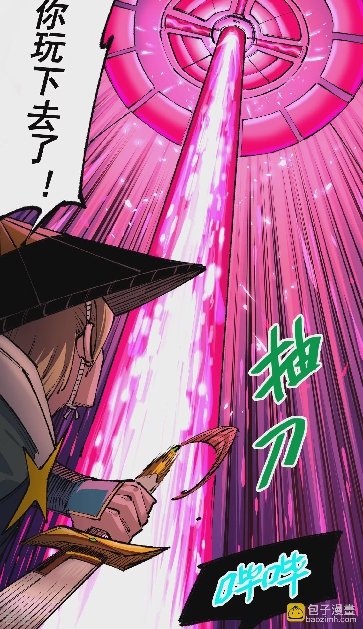 第5章2话 岌岌可危-第33话