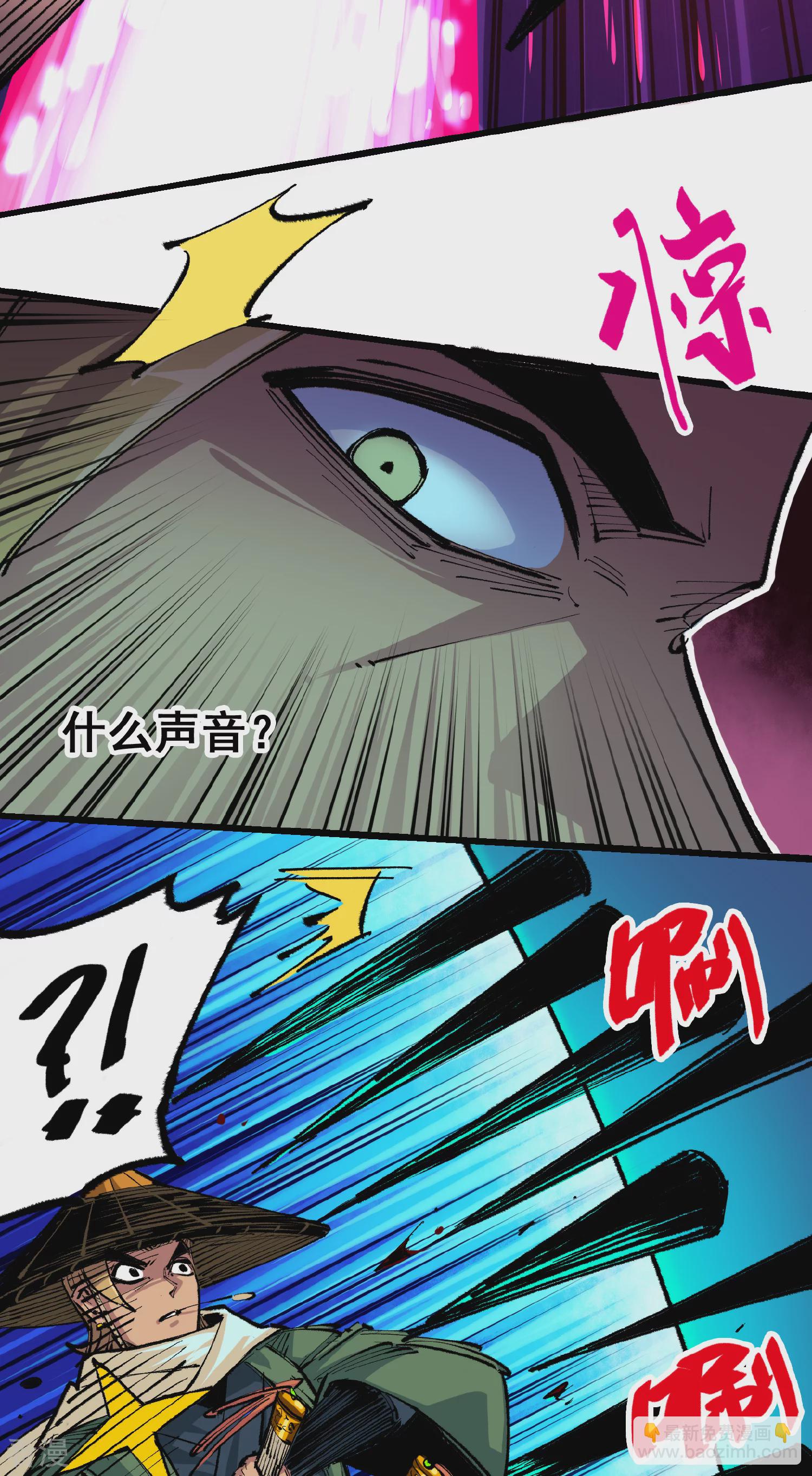 第5章2话 岌岌可危-第33话