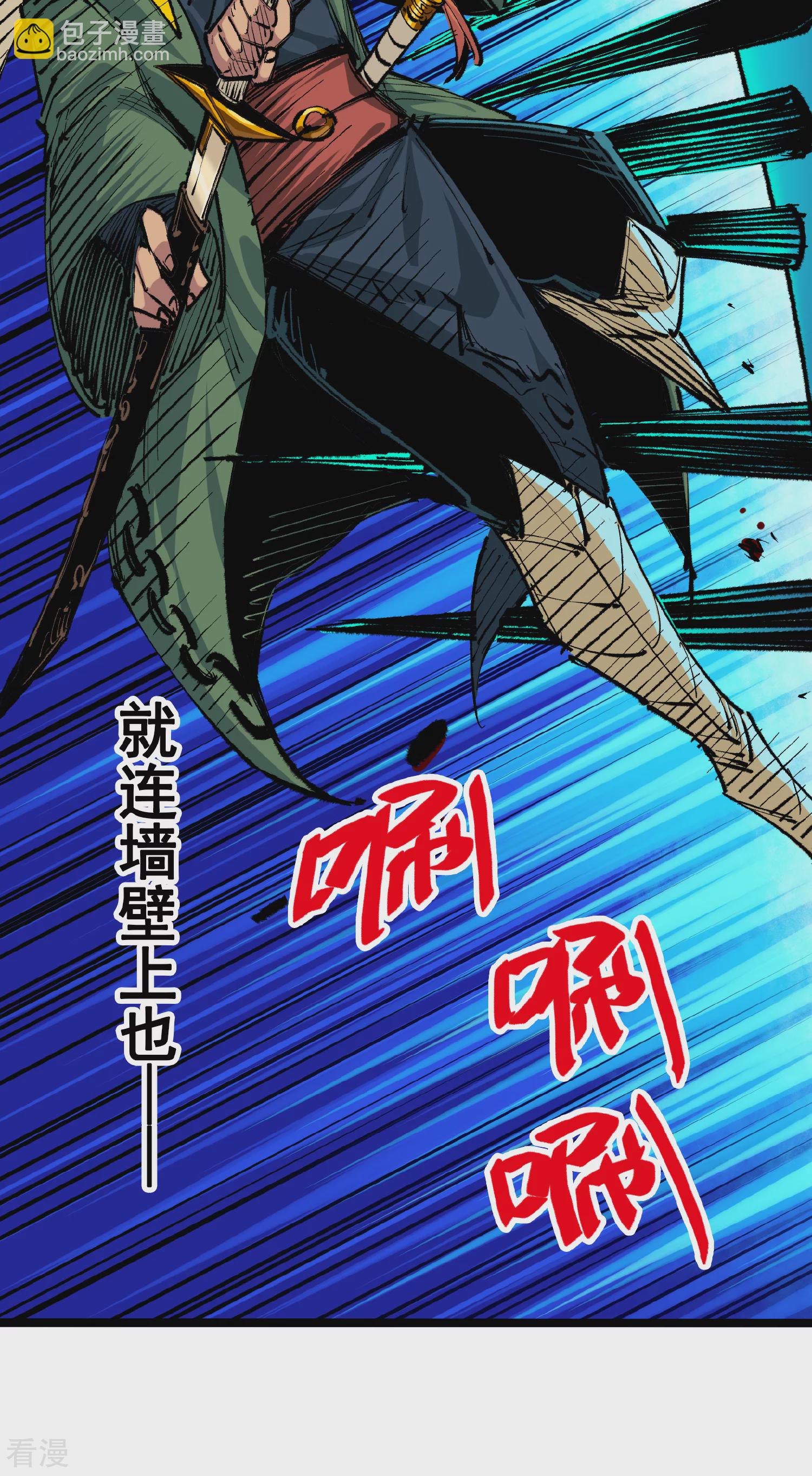 第5章2话 岌岌可危-第33话