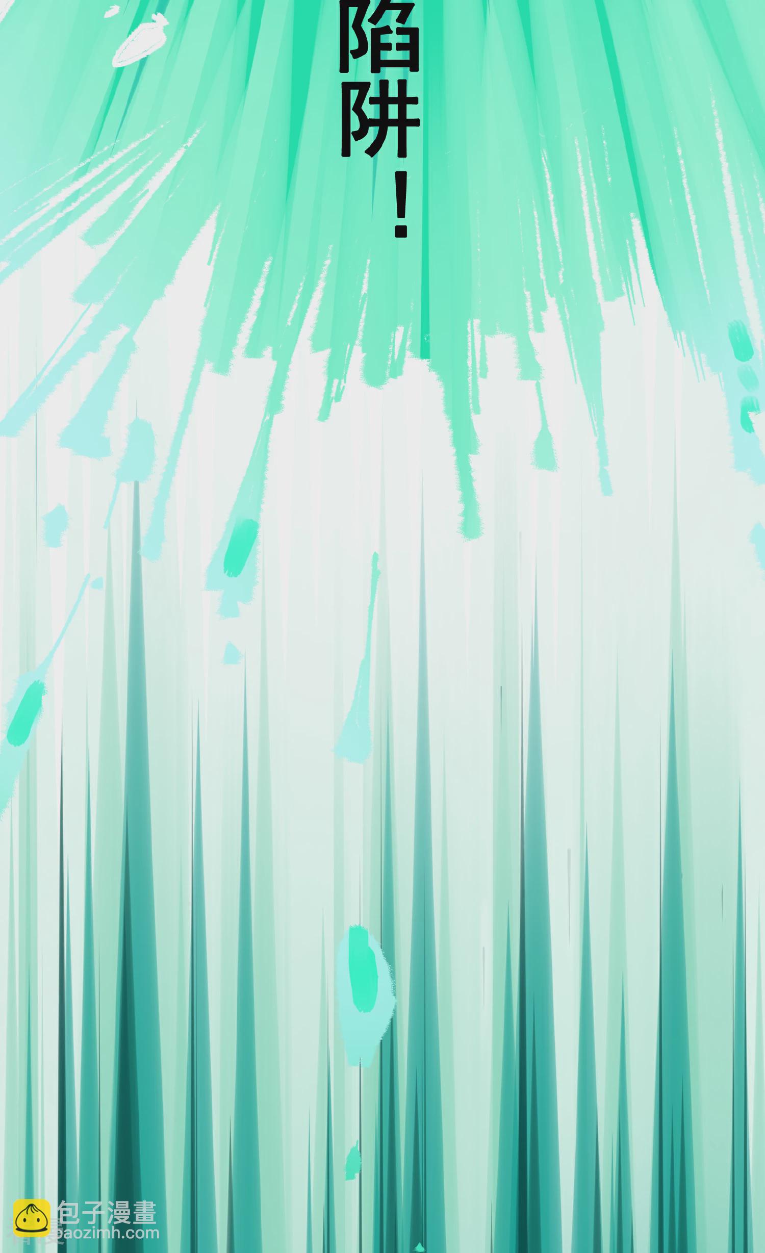 第5章2话 岌岌可危-第33话