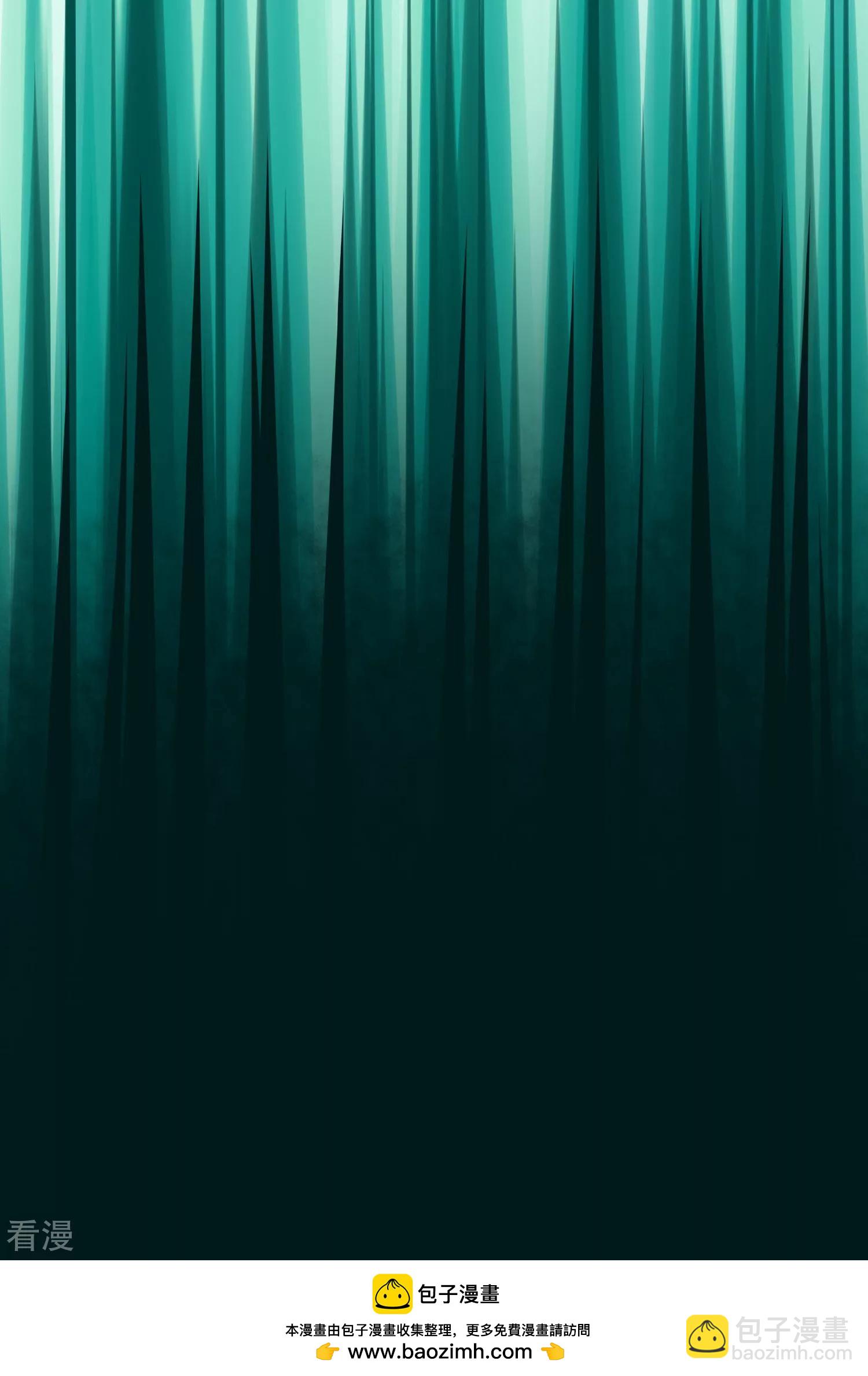 第5章2话 岌岌可危-第33话