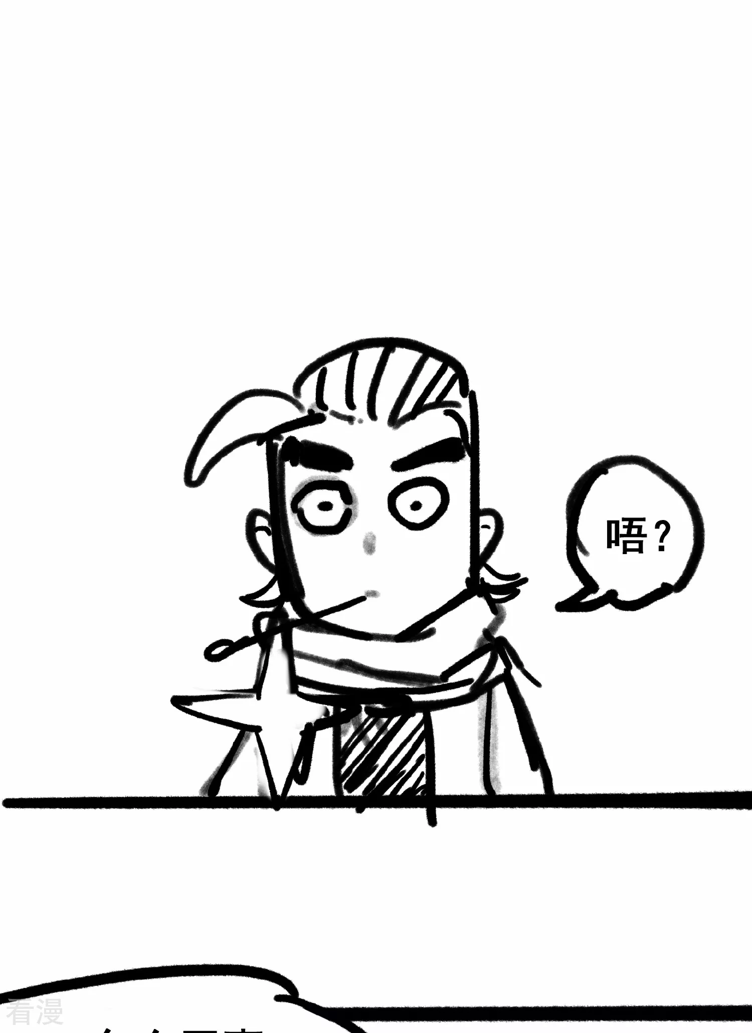 番外4 身高一米八的暗影刺客有话要说-第35话