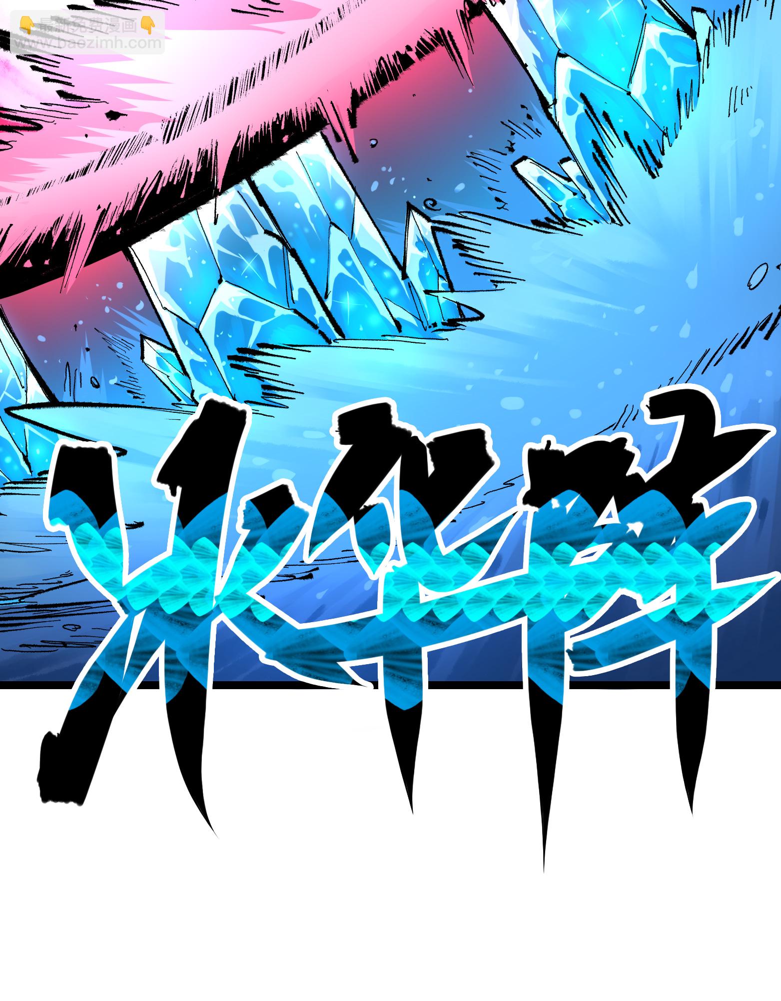 第5章5话 暗影之名(1/2)-第37话