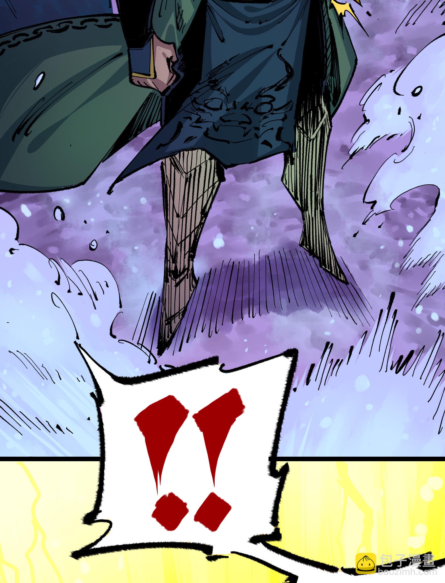 第5章5话 暗影之名(1/2)-第37话