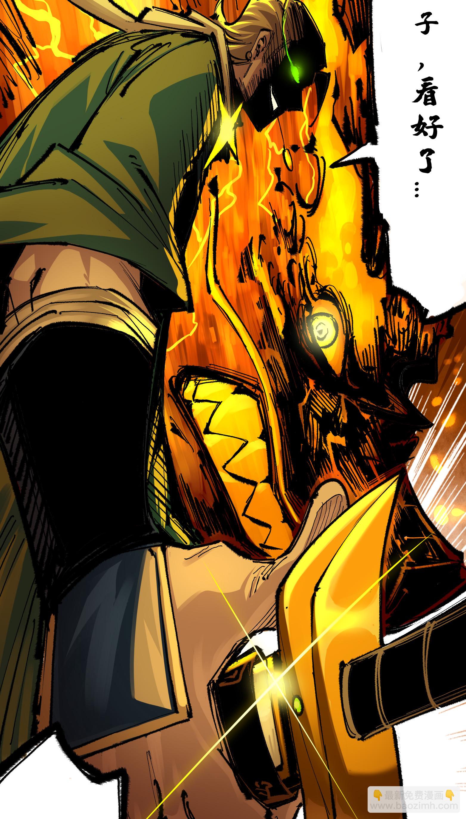 第5章5话 暗影之名(1/2)-第37话