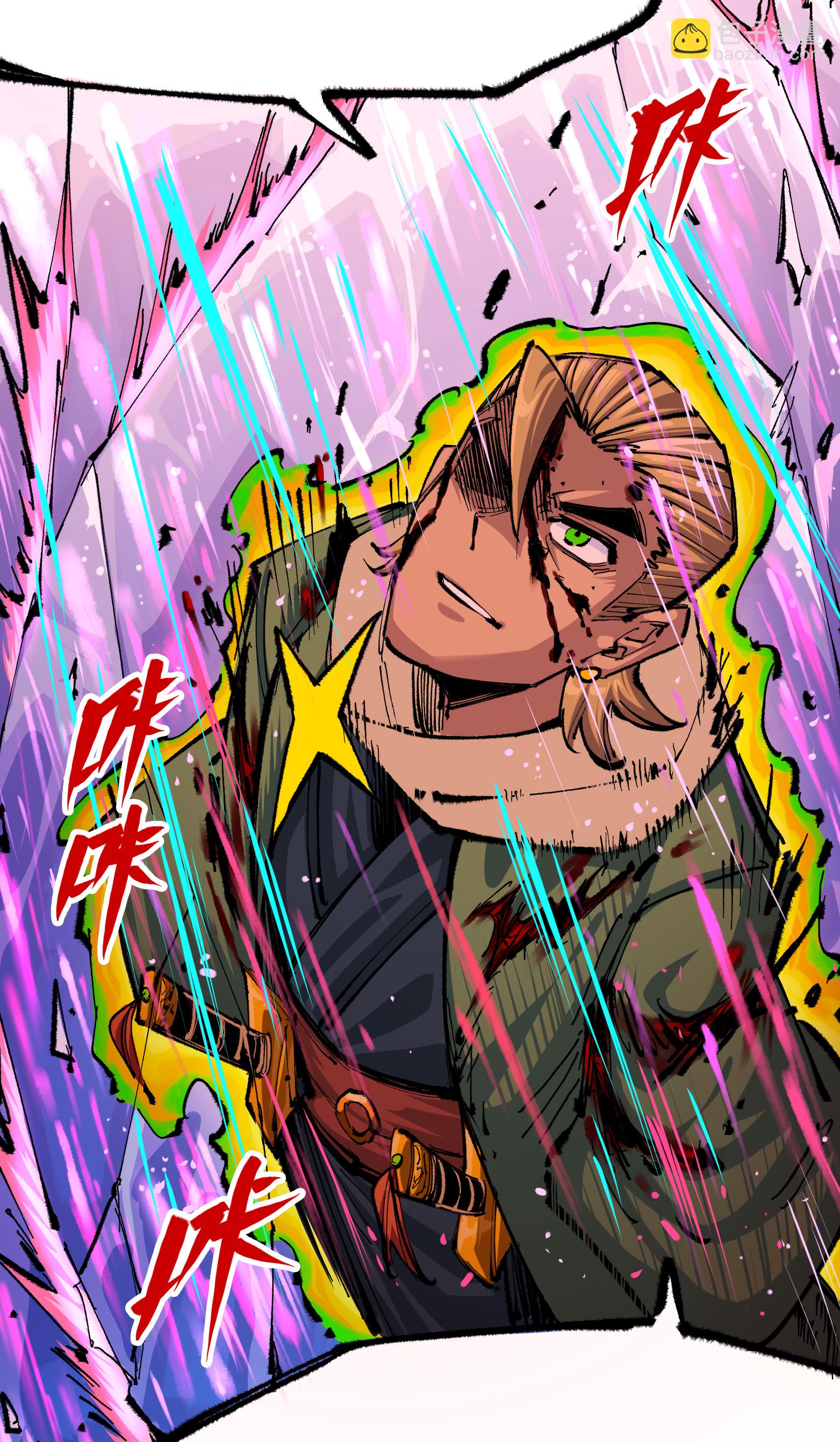 第5章5话 暗影之名(1/2)-第37话