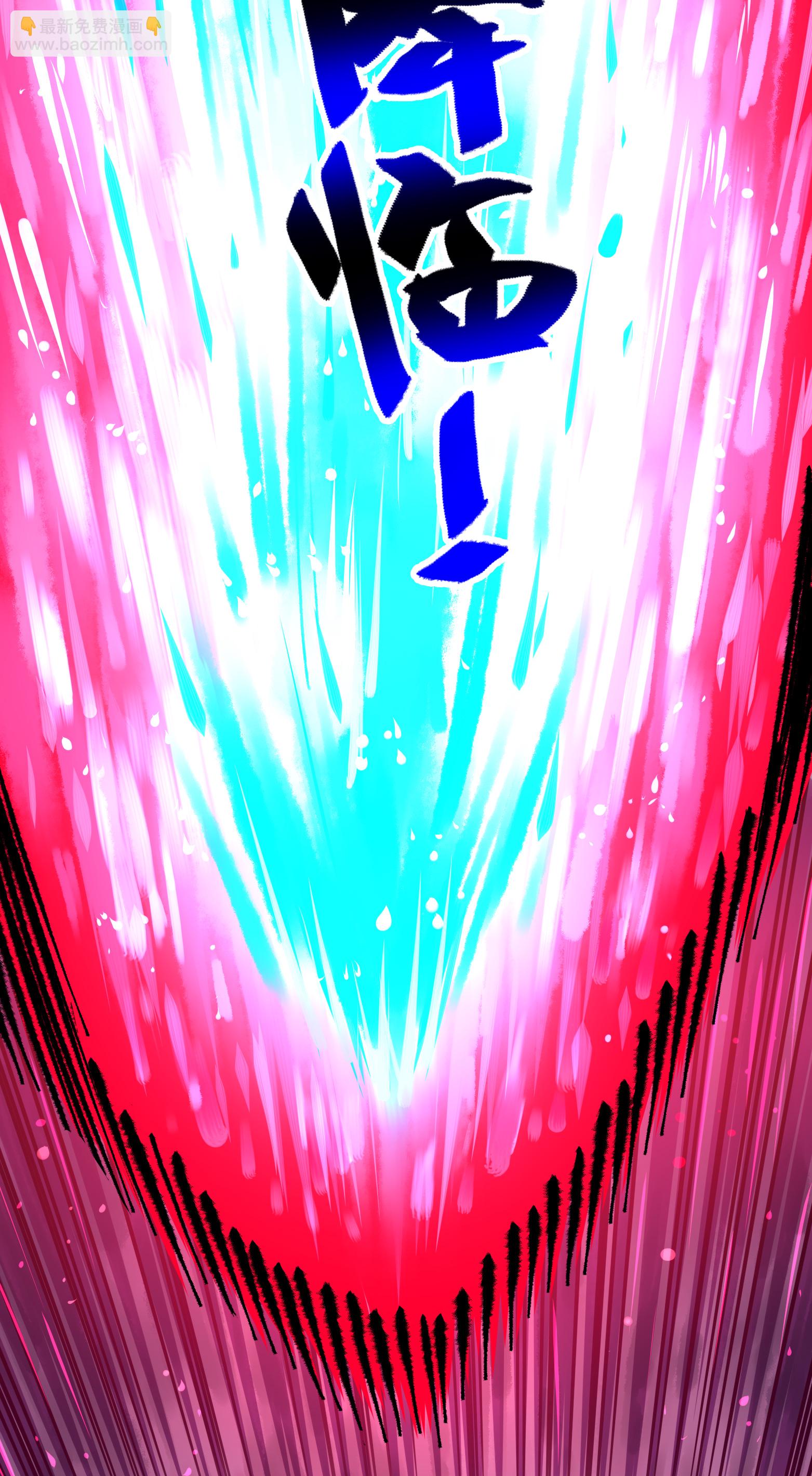 第5章5话 暗影之名(1/2)-第37话