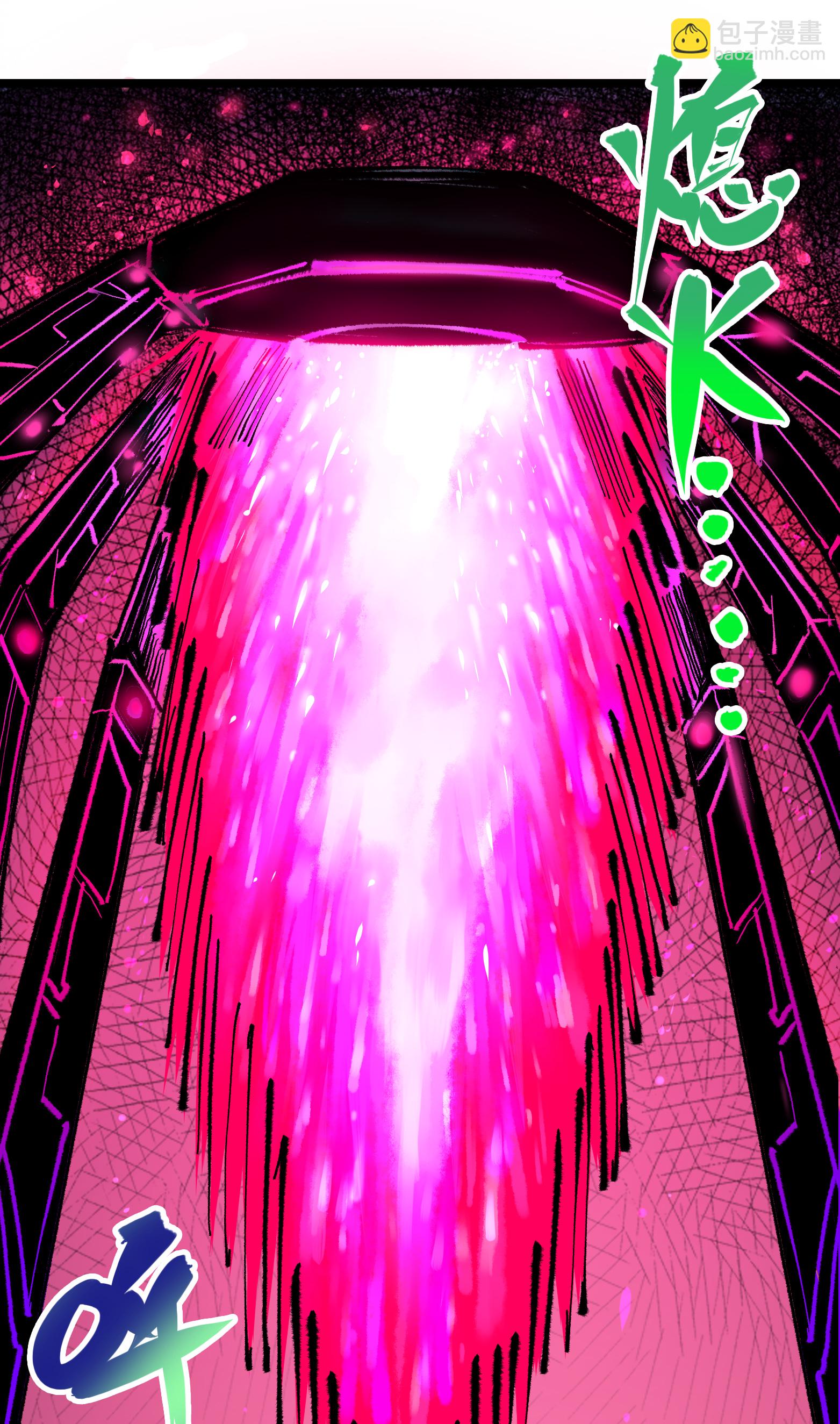 第5章5话 暗影之名(1/2)-第37话