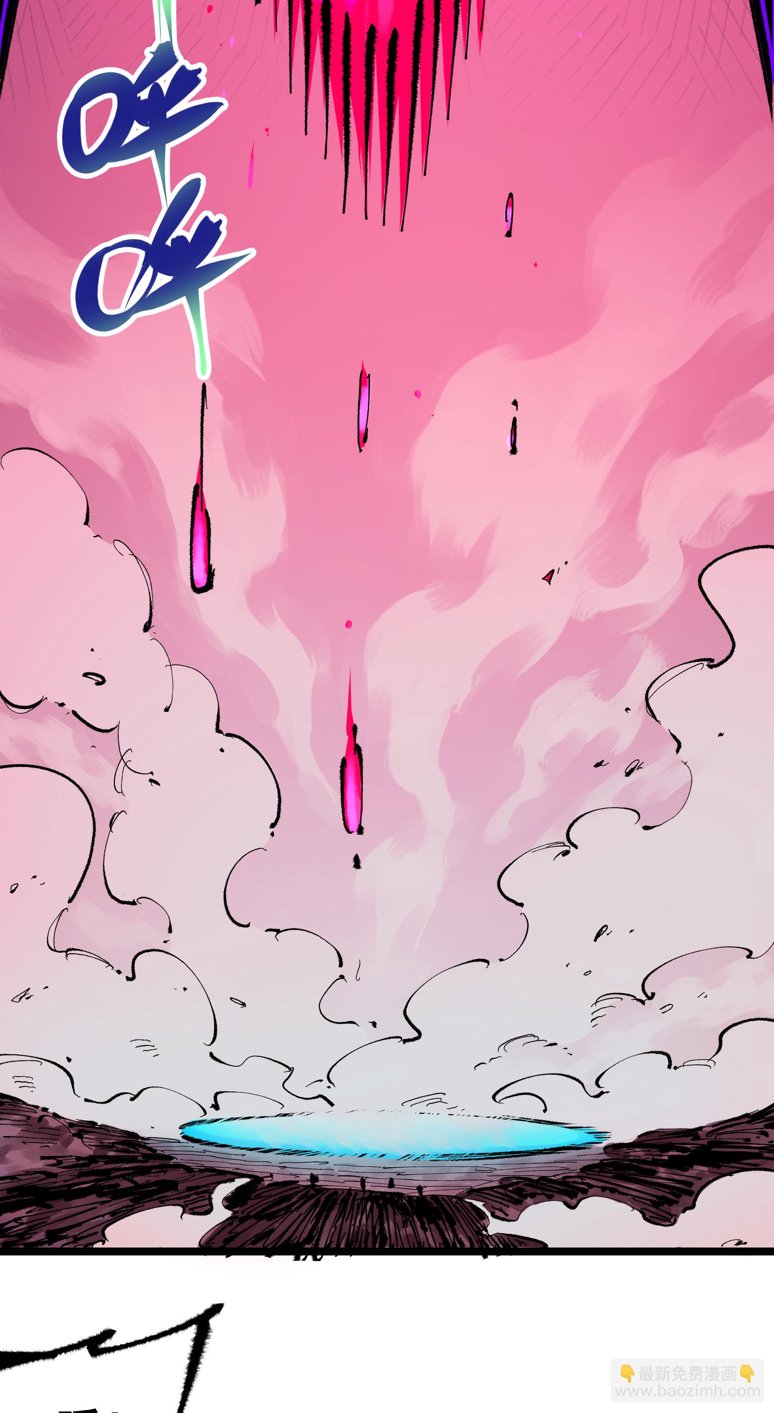 第5章5话 暗影之名(1/2)-第37话