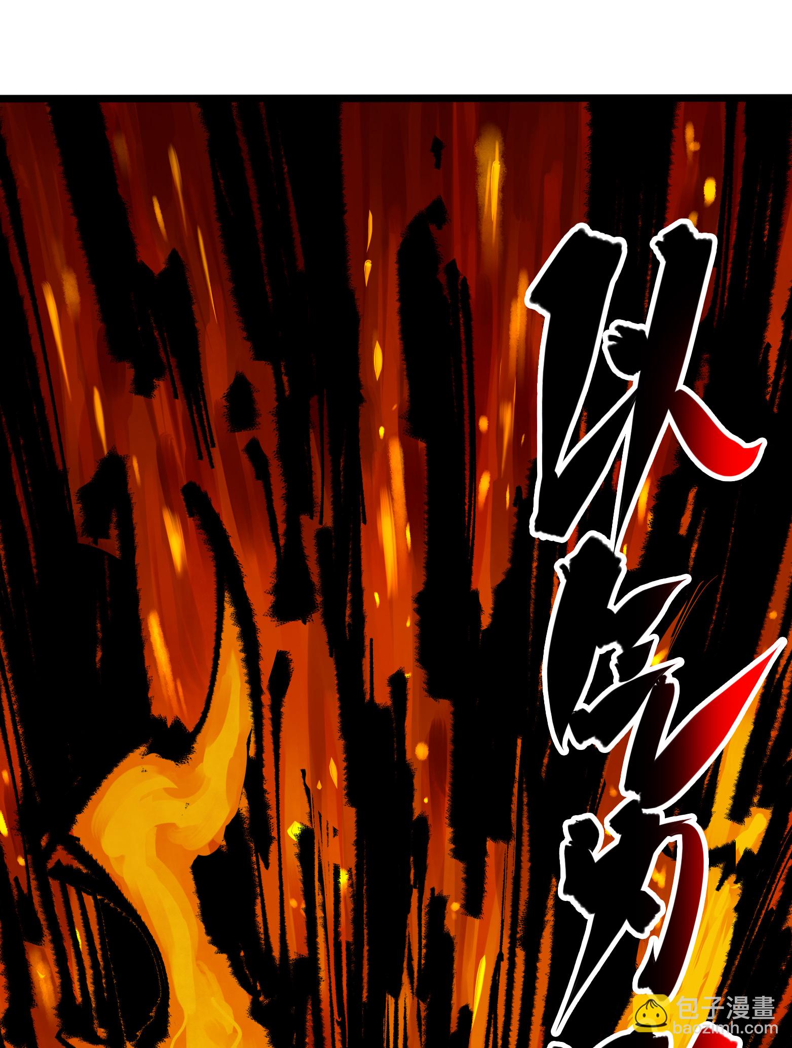 第5章5话 暗影之名(1/2)-第37话