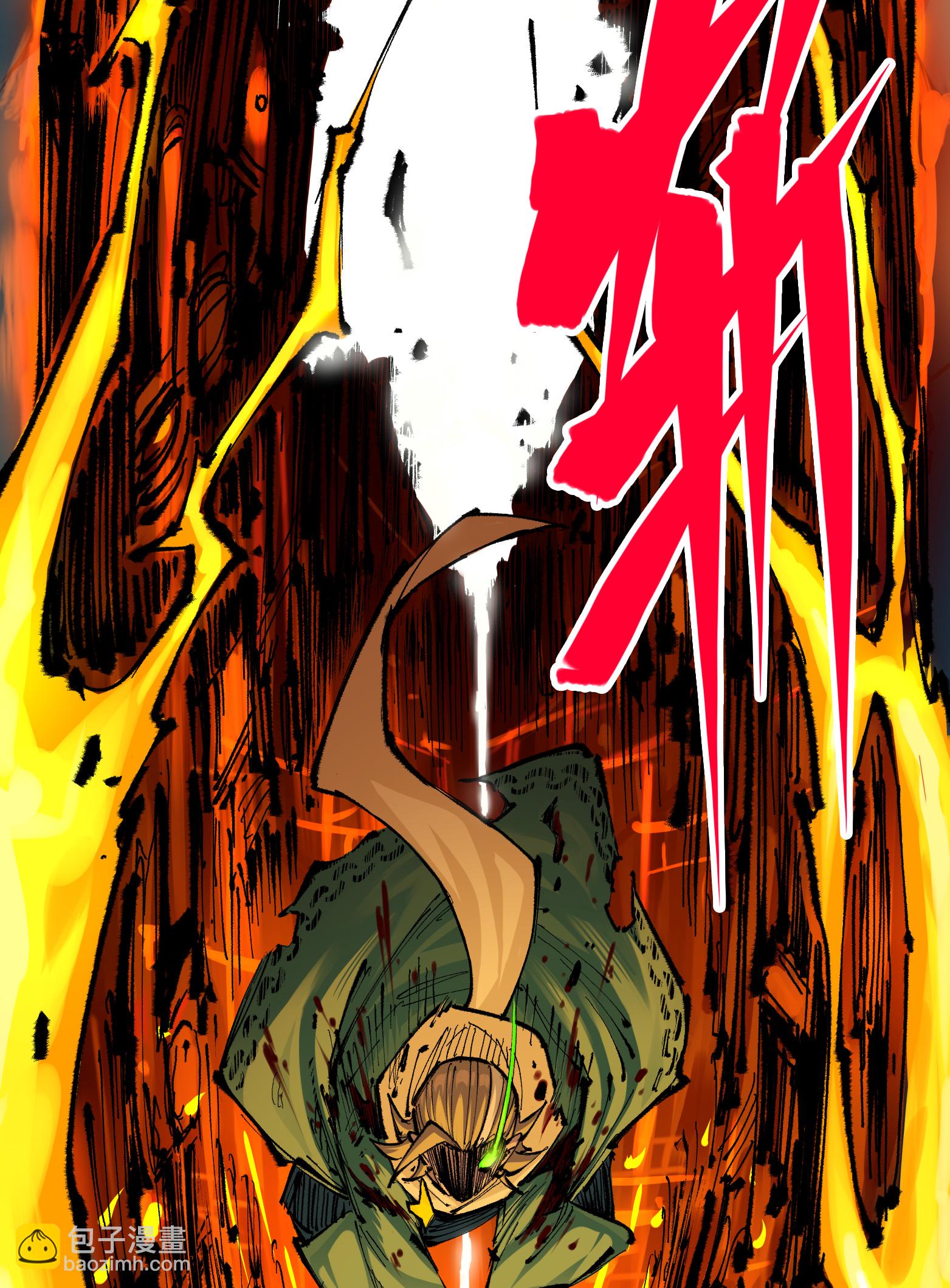 第5章5话 暗影之名(1/2)-第37话