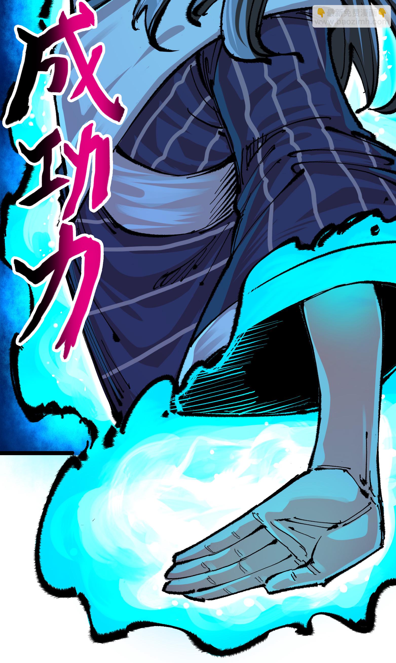 第5章5话 暗影之名(1/2)-第37话