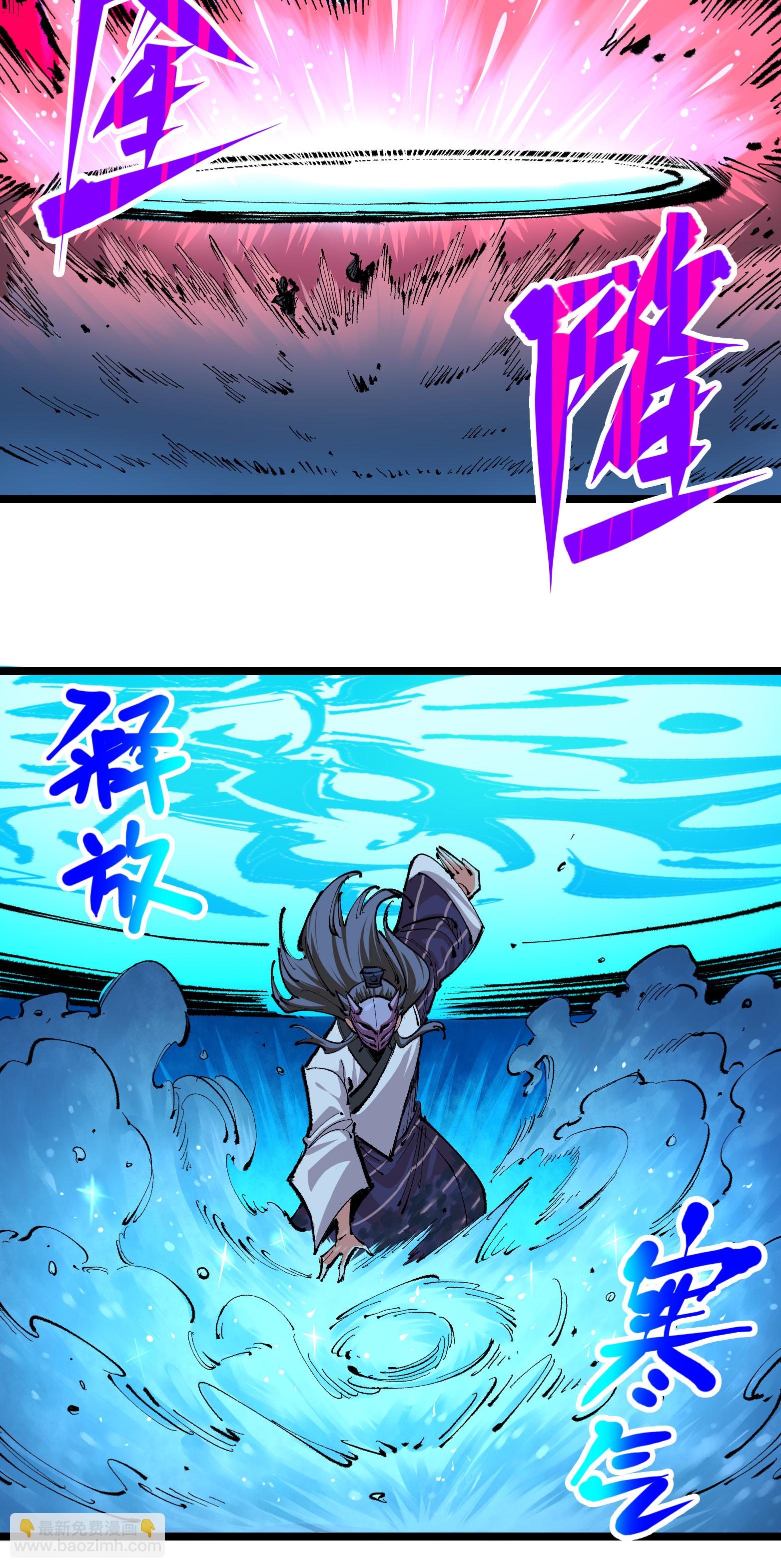 第5章5话 暗影之名(1/2)-第37话