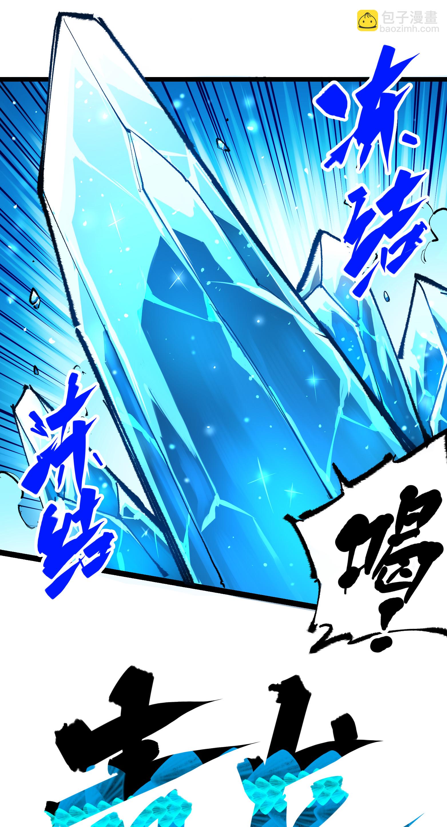 第5章5话 暗影之名(1/2)-第37话