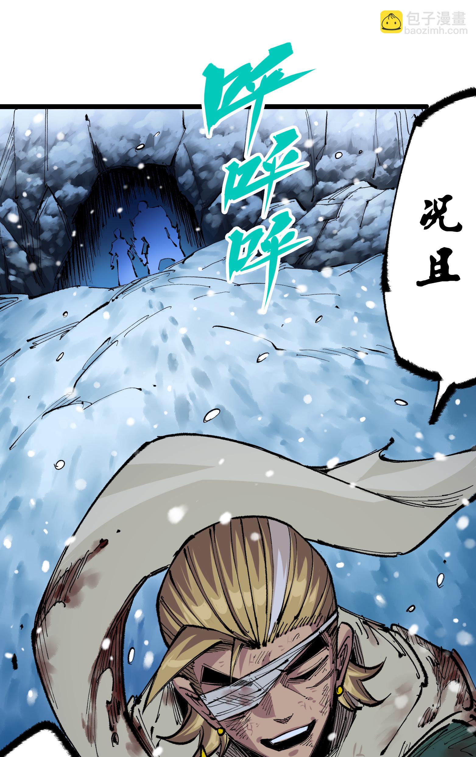 第5章7话 别拖后腿了(1/2)-第39话