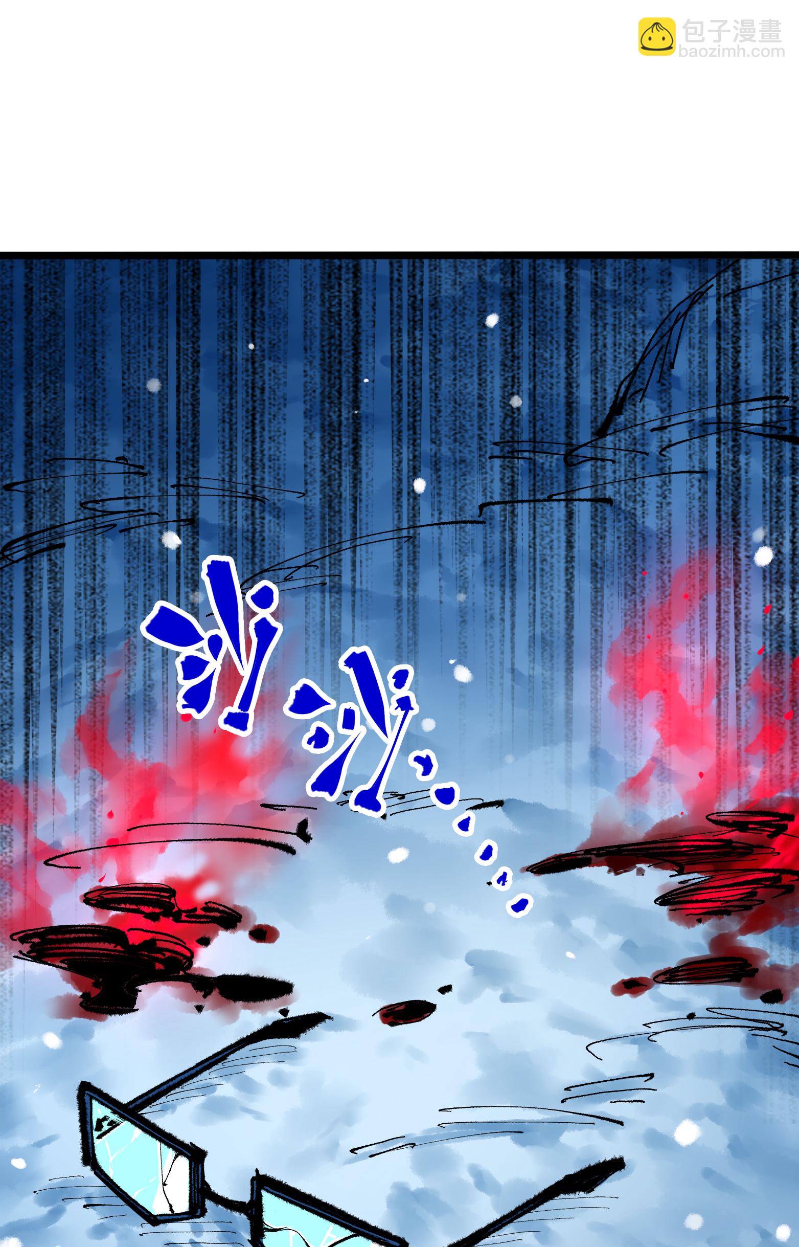 第5章7话 别拖后腿了(1/2)-第39话