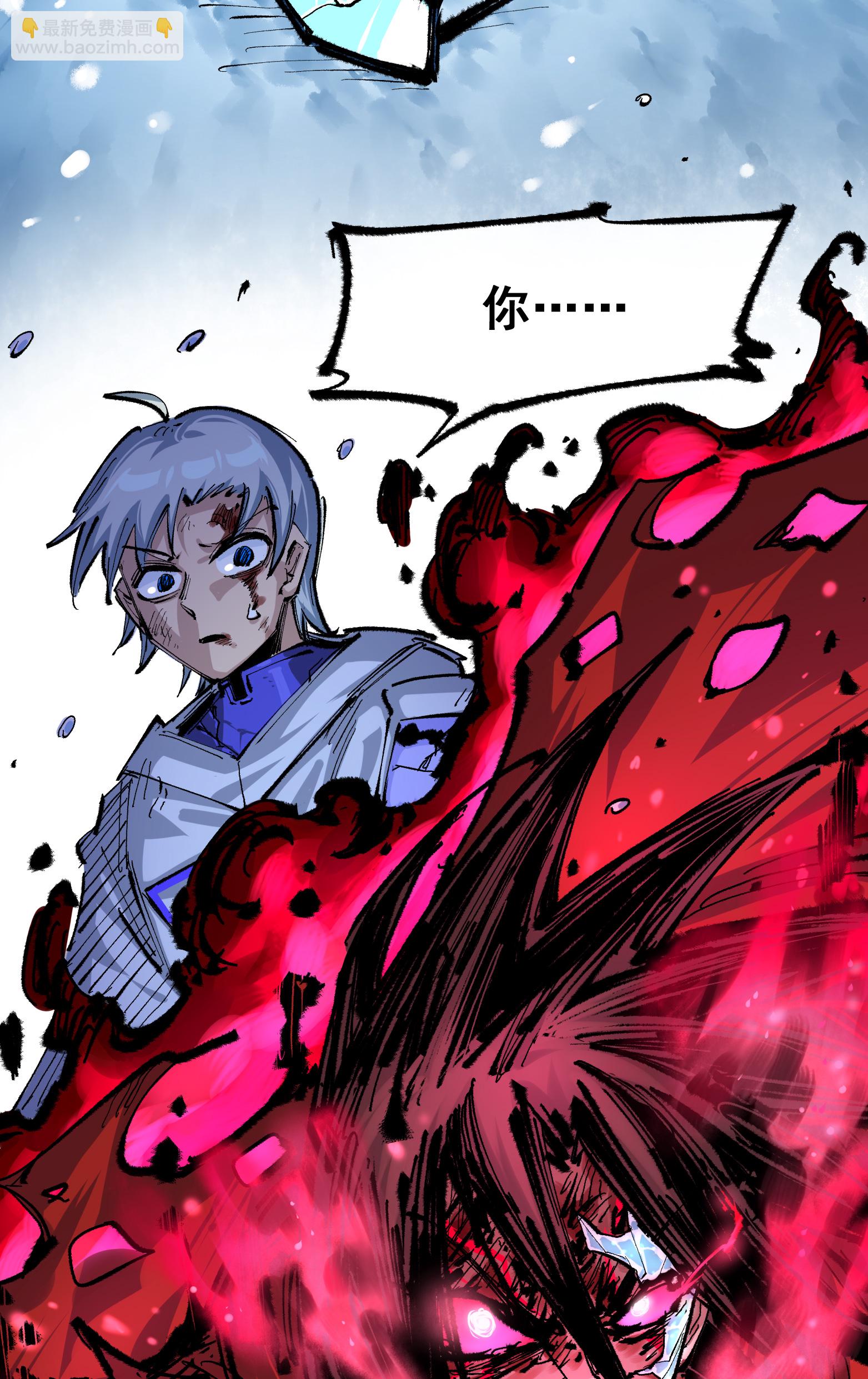 第5章7话 别拖后腿了(1/2)-第39话