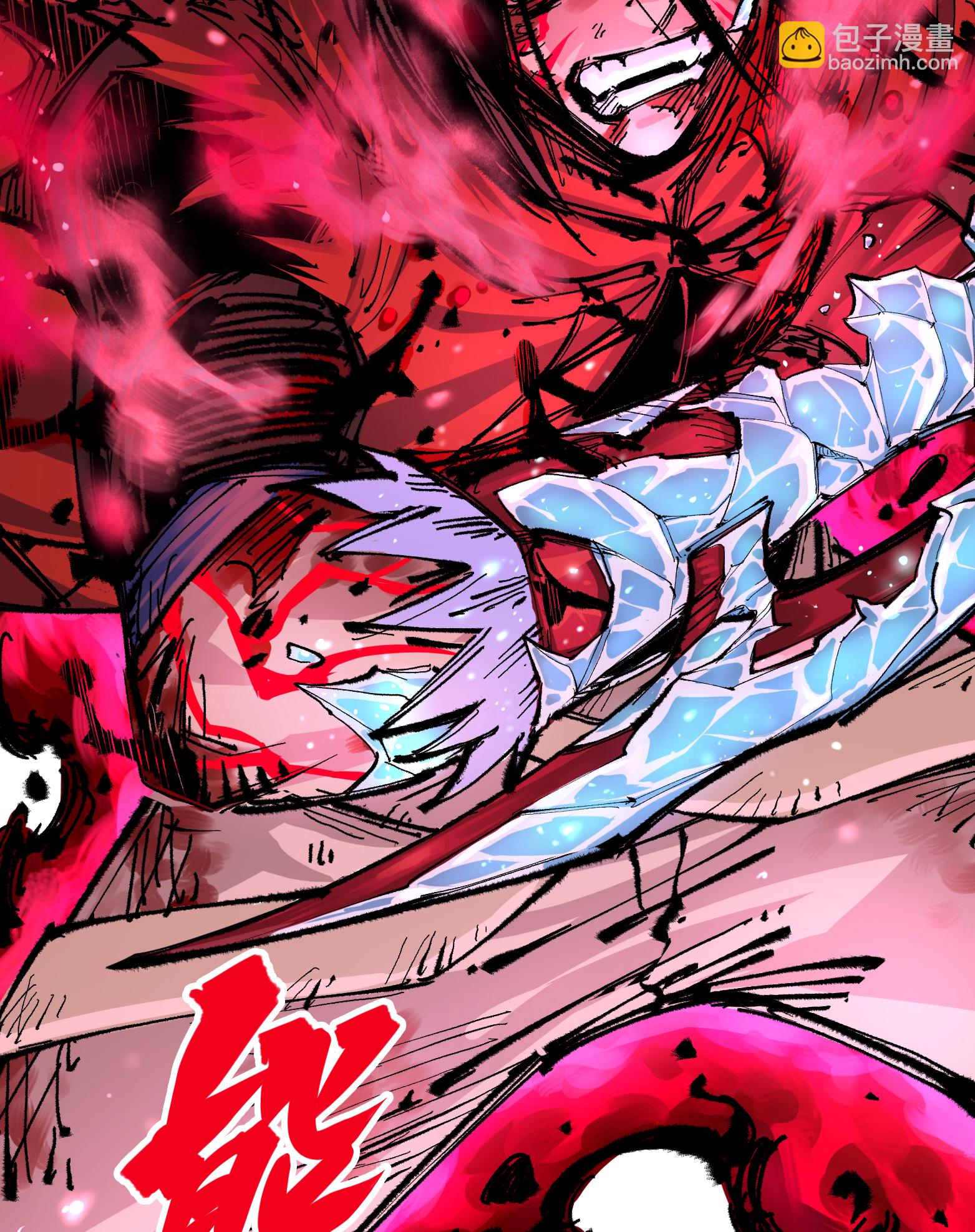 第5章7话 别拖后腿了(1/2)-第39话