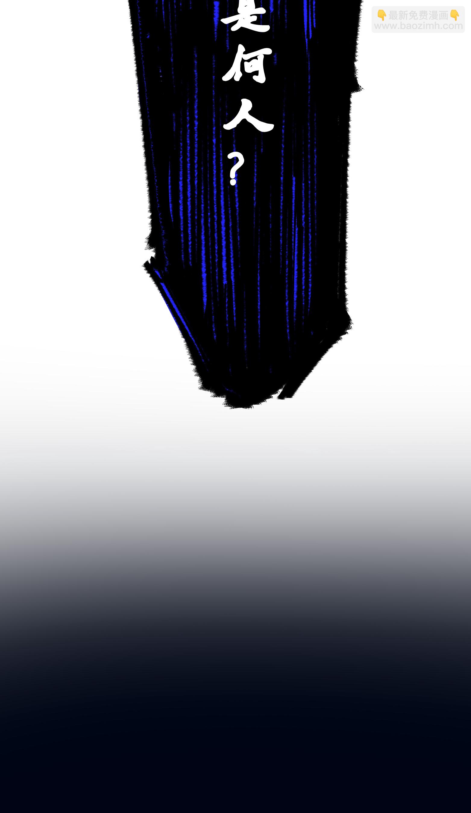 第5章7话 别拖后腿了(1/2)-第39话