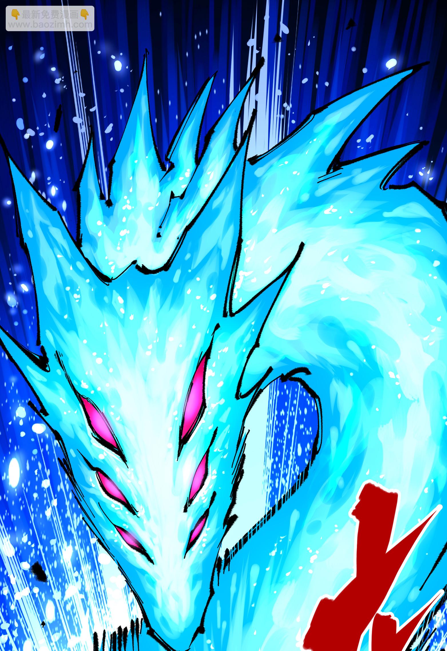 第5章7话 别拖后腿了(1/2)-第39话