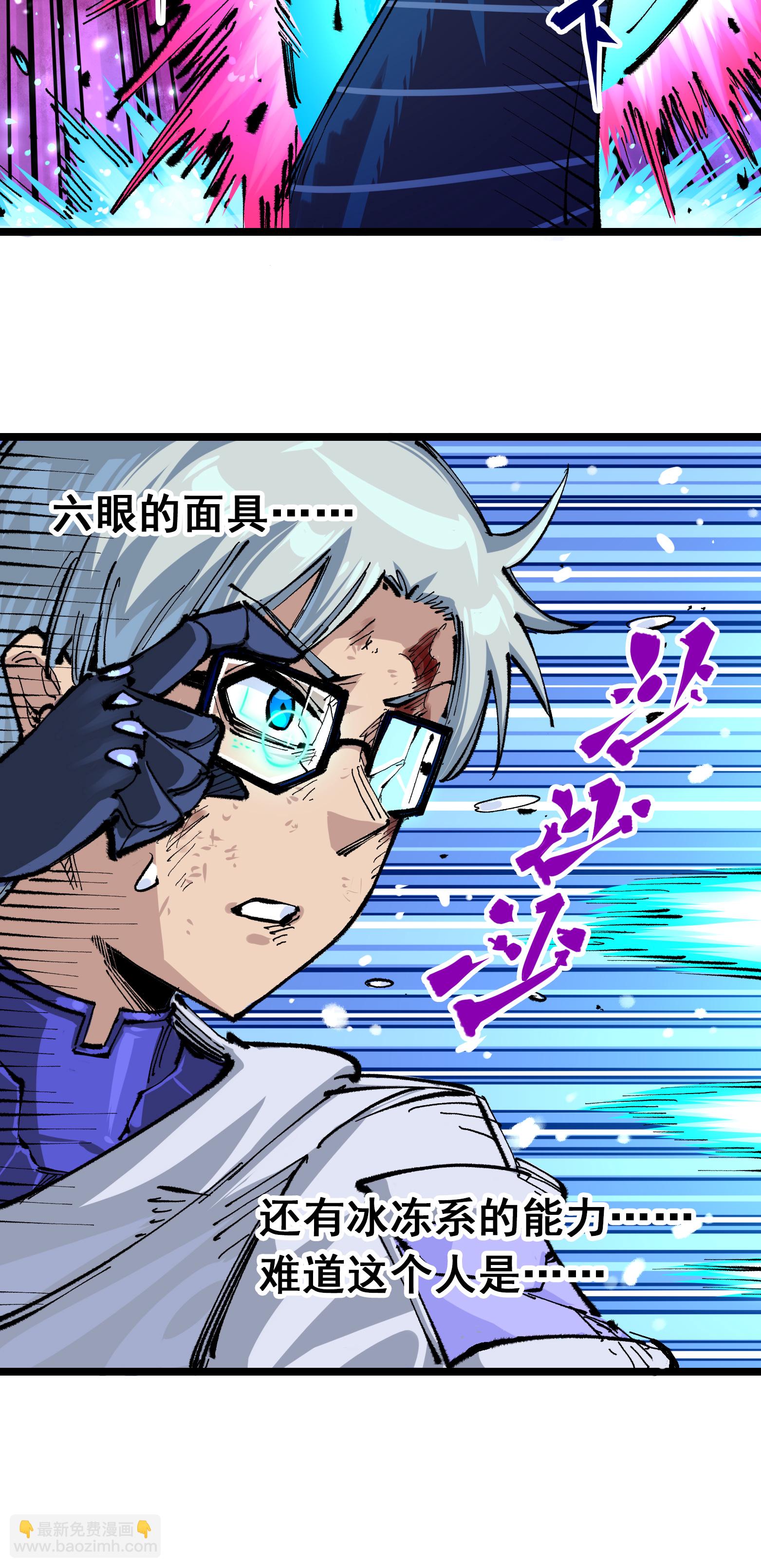 第5章7话 别拖后腿了(1/2)-第39话