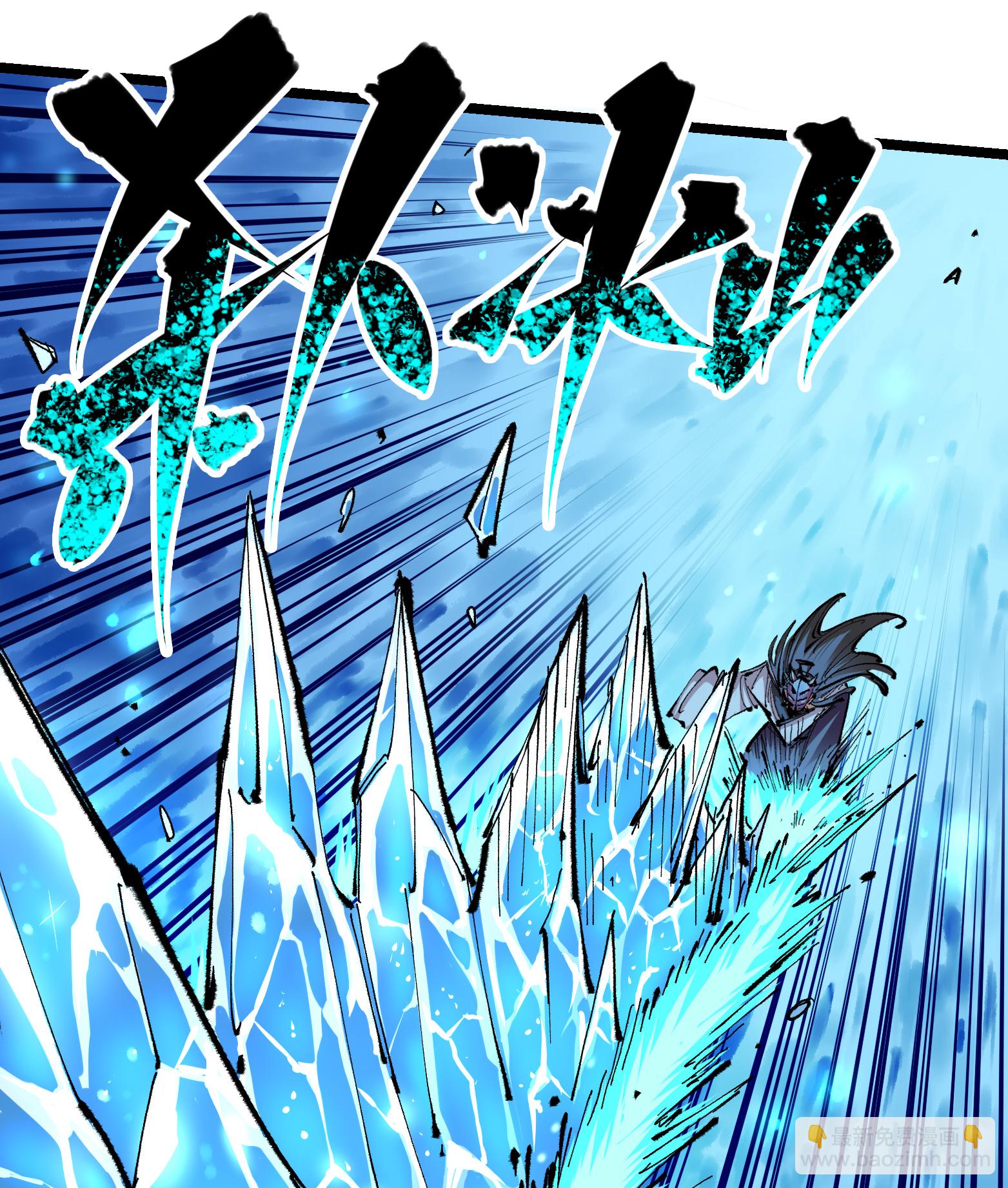 第5章7话 别拖后腿了(1/2)-第39话