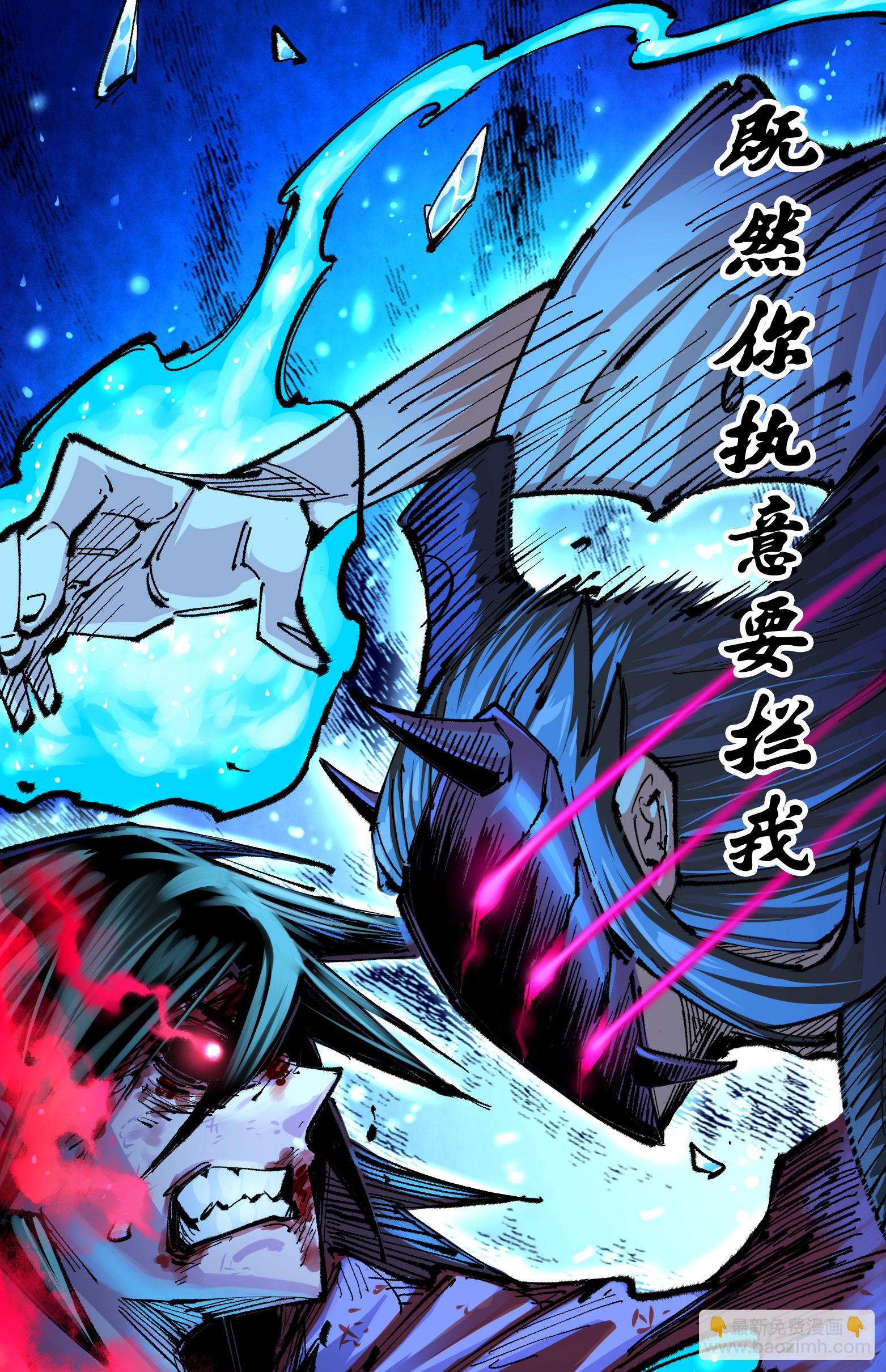 第5章7话 别拖后腿了(1/2)-第39话