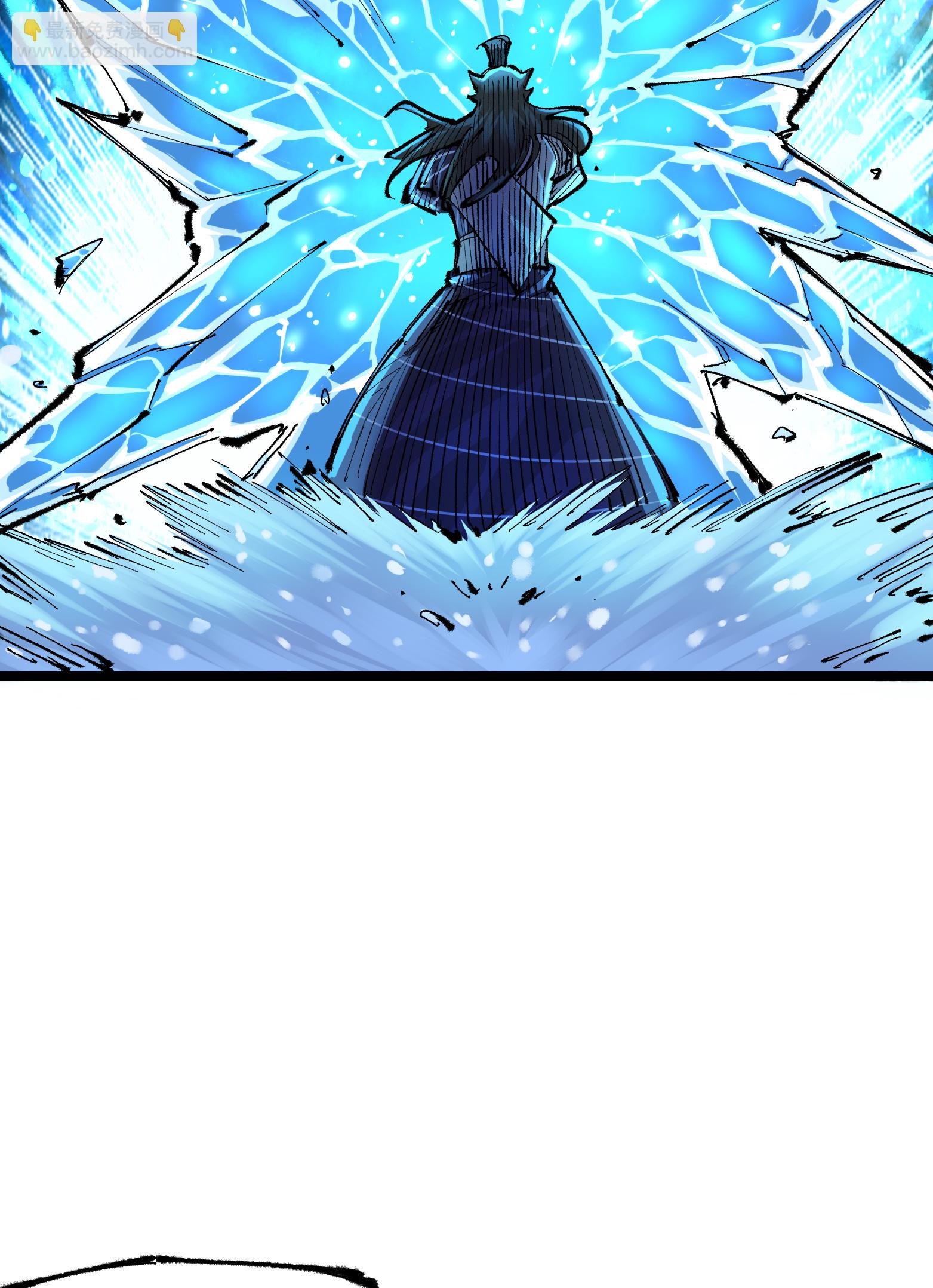 第5章7话 别拖后腿了(1/2)-第39话