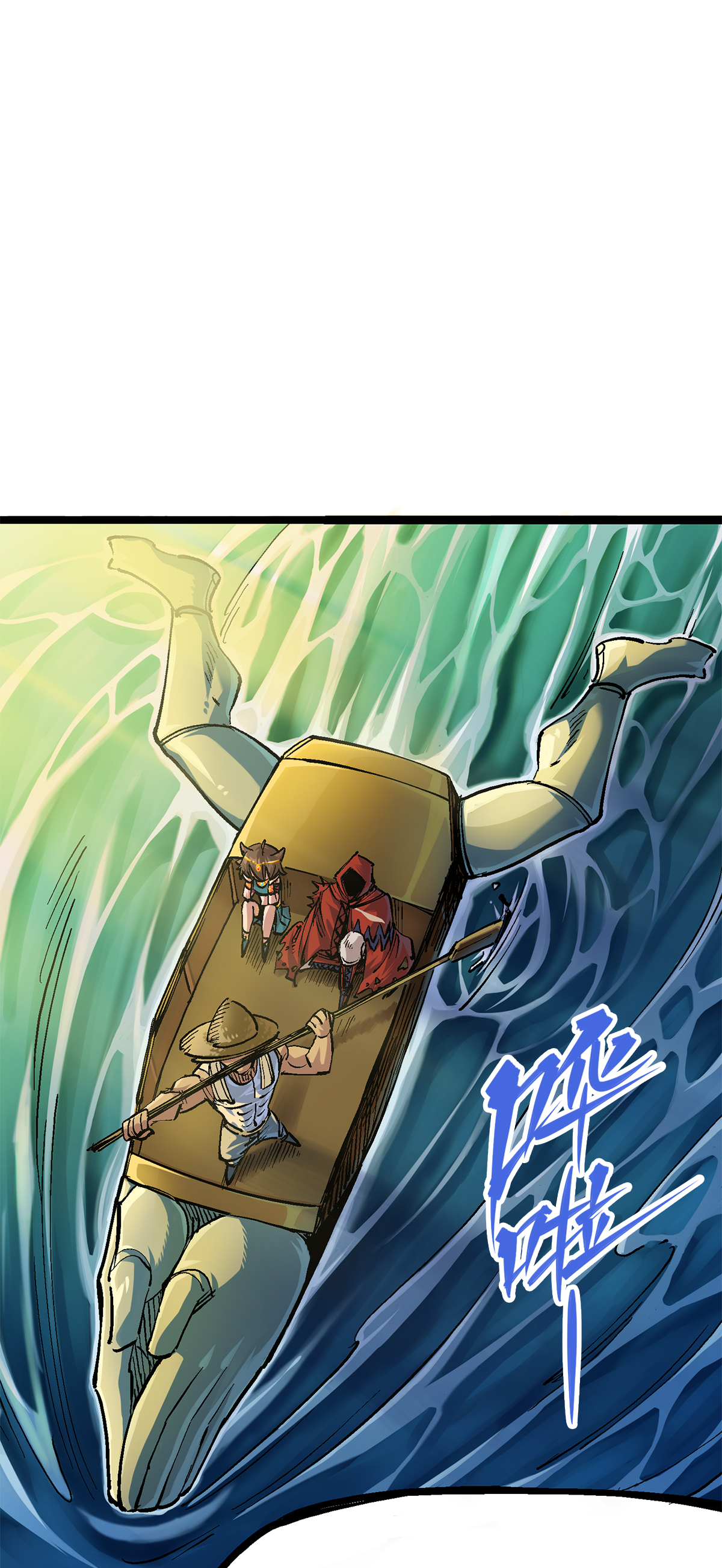 第2章1话 石更国-第5话