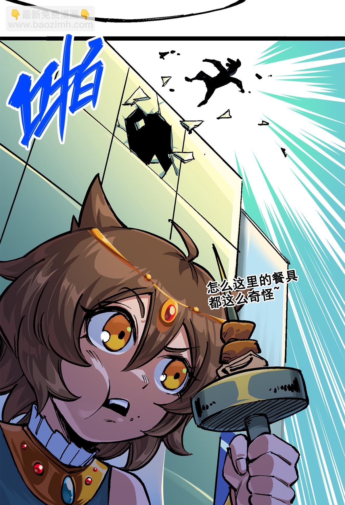 第2章1话 石更国-第5话