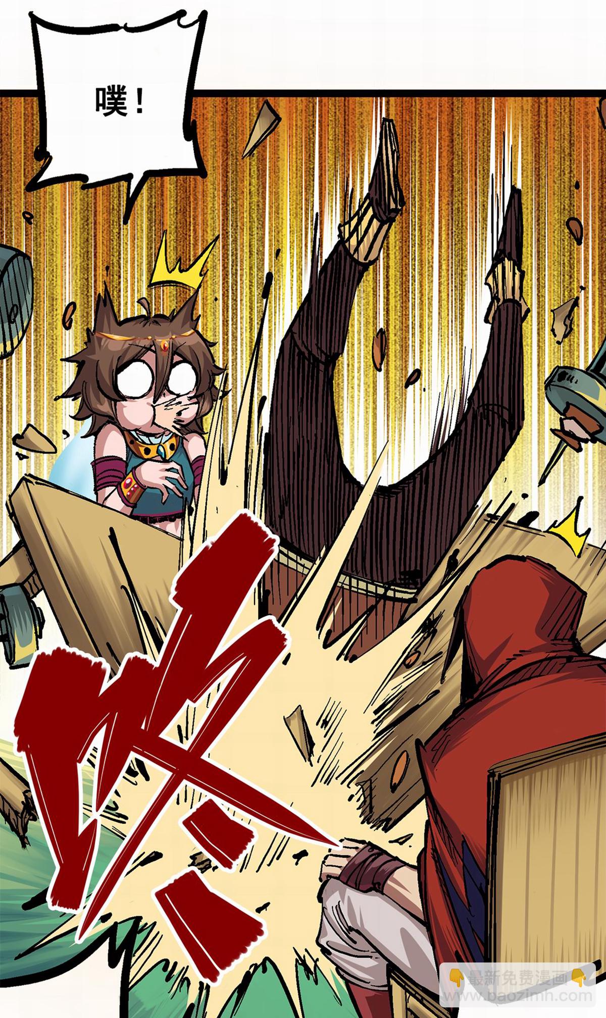 第2章1话 石更国-第5话