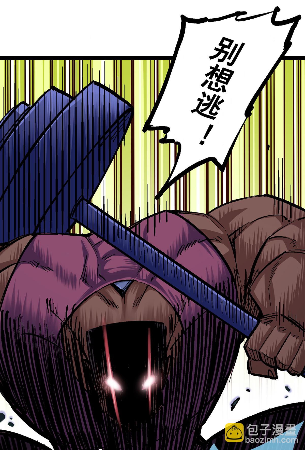 第2章1话 石更国-第5话