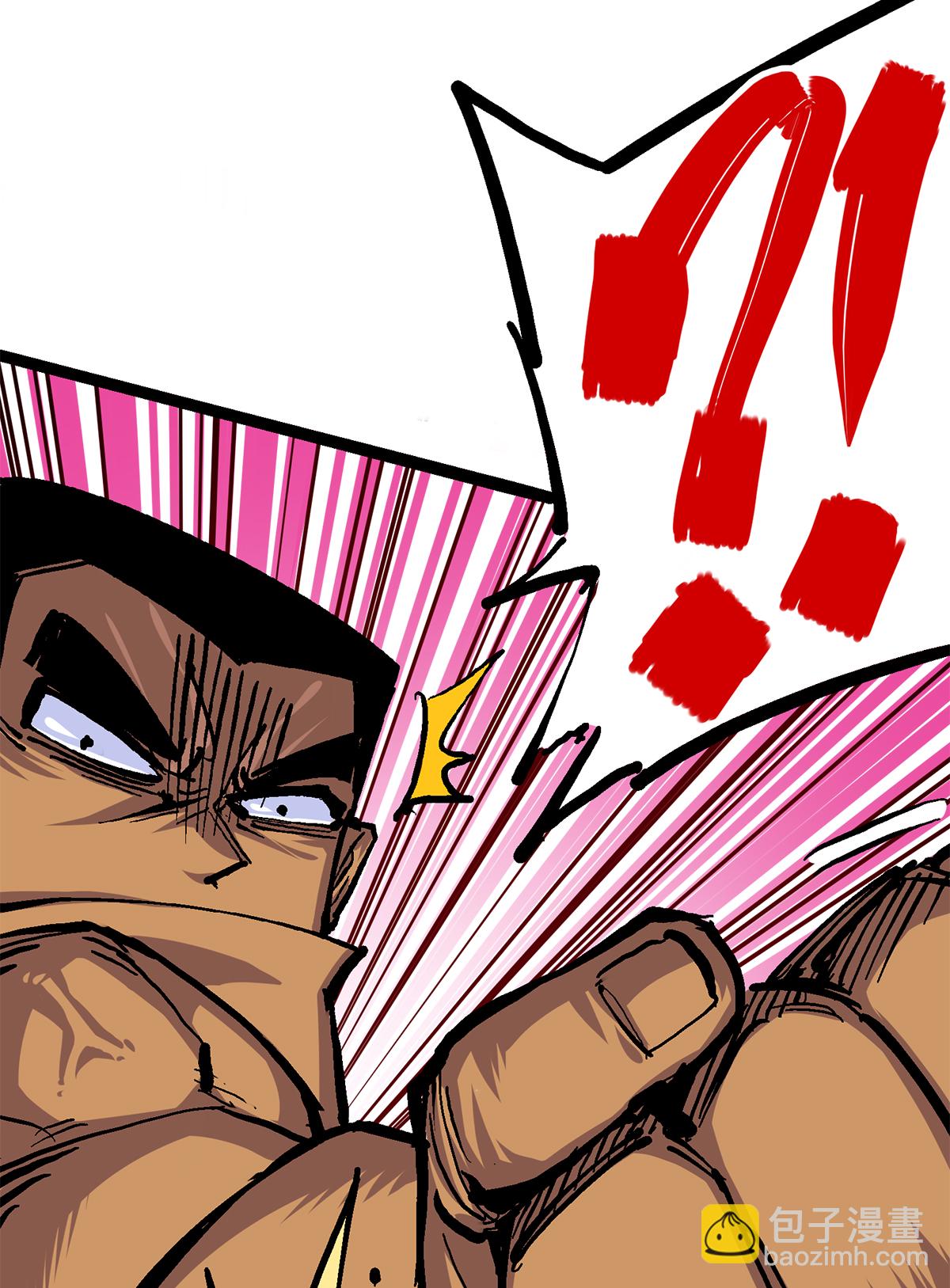 第2章1话 石更国-第5话