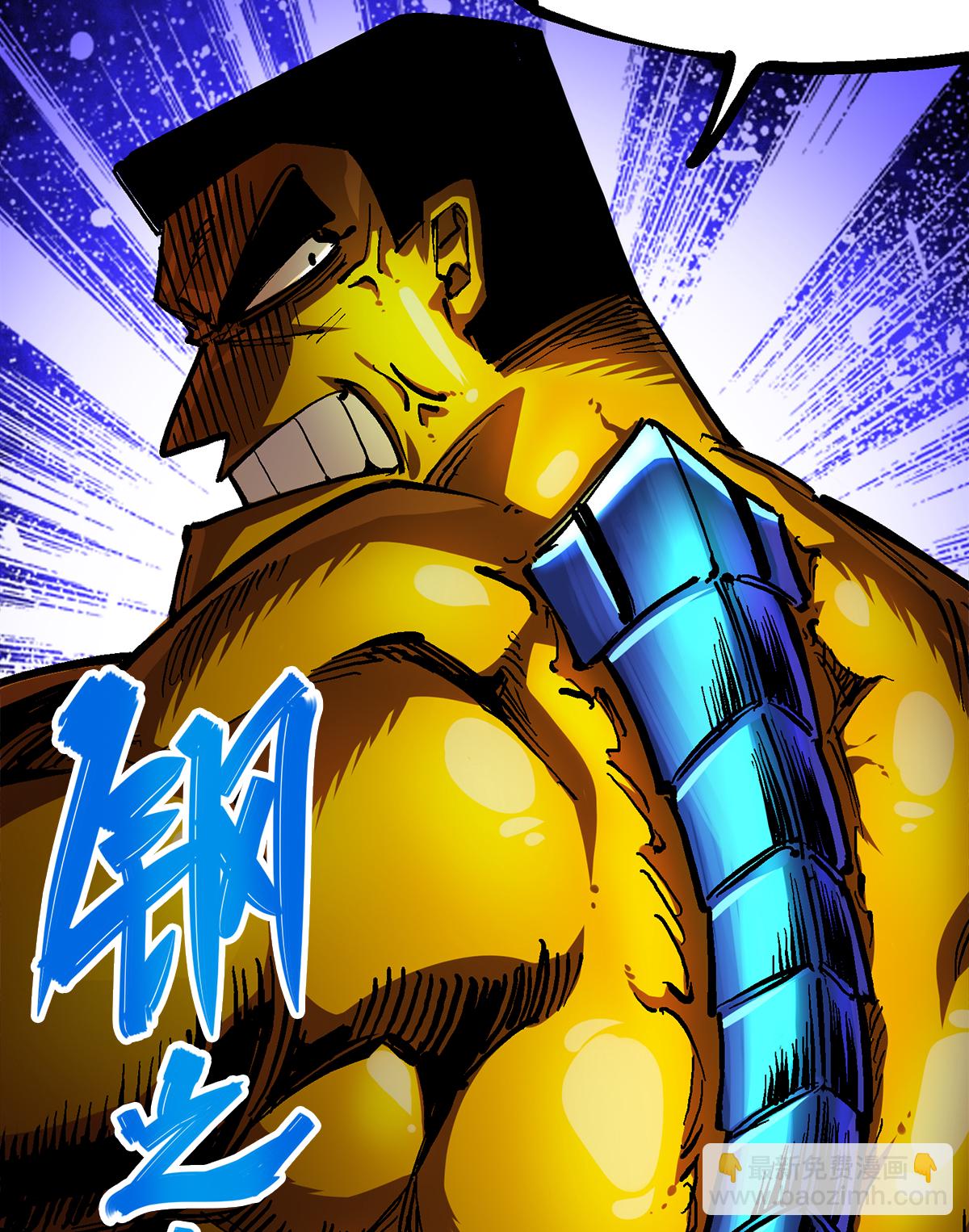 第2章1话 石更国-第5话