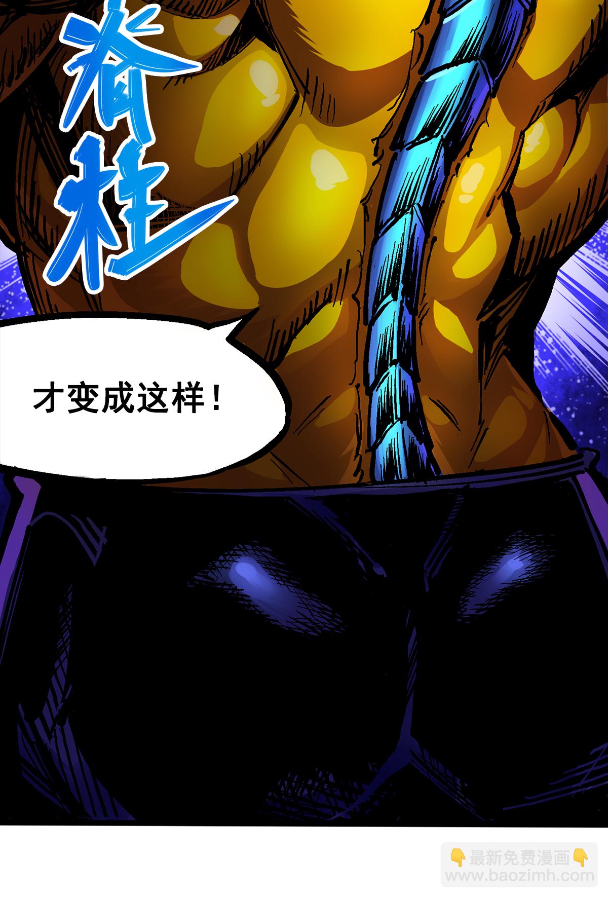 第2章1话 石更国-第5话