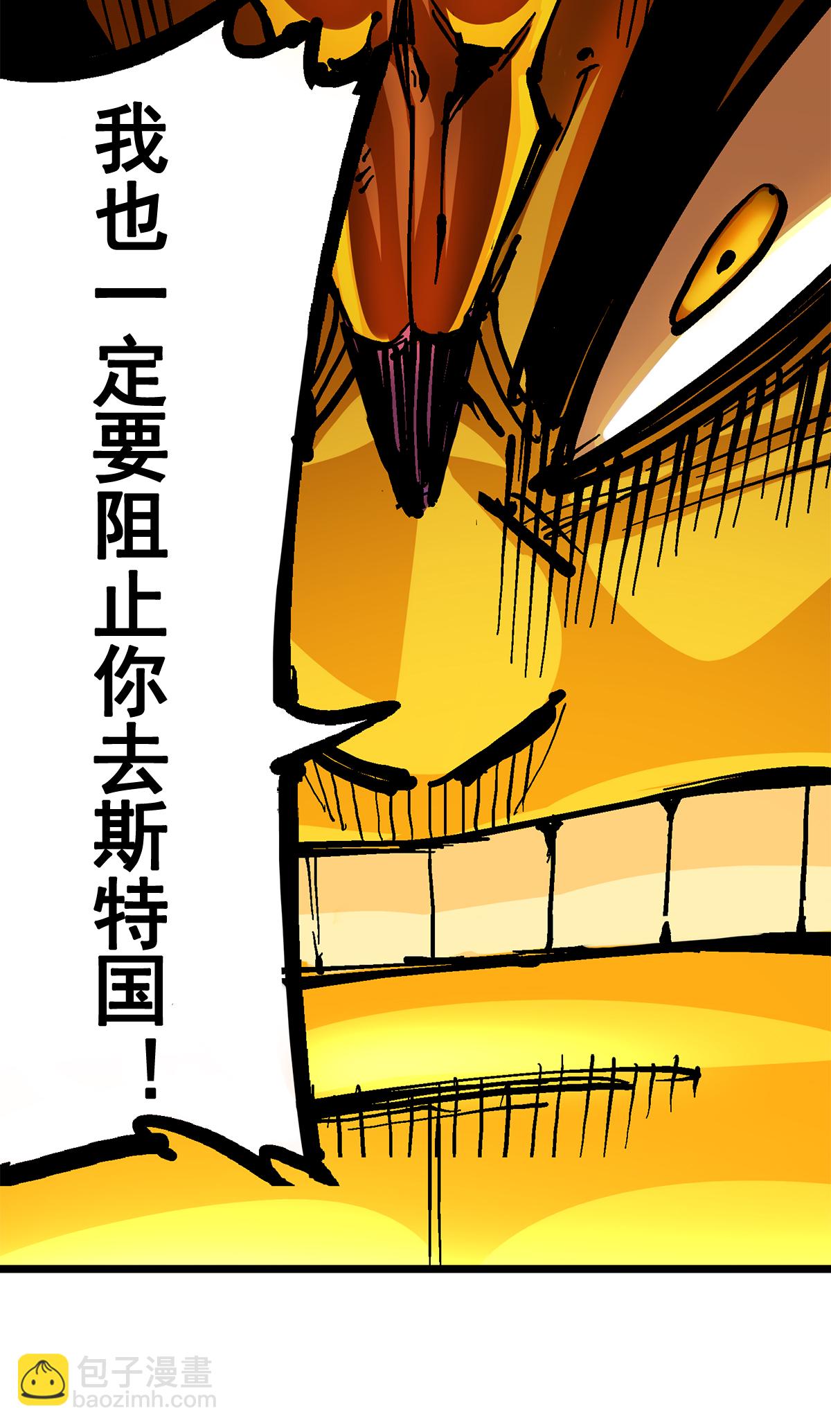 第2章1话 石更国-第5话