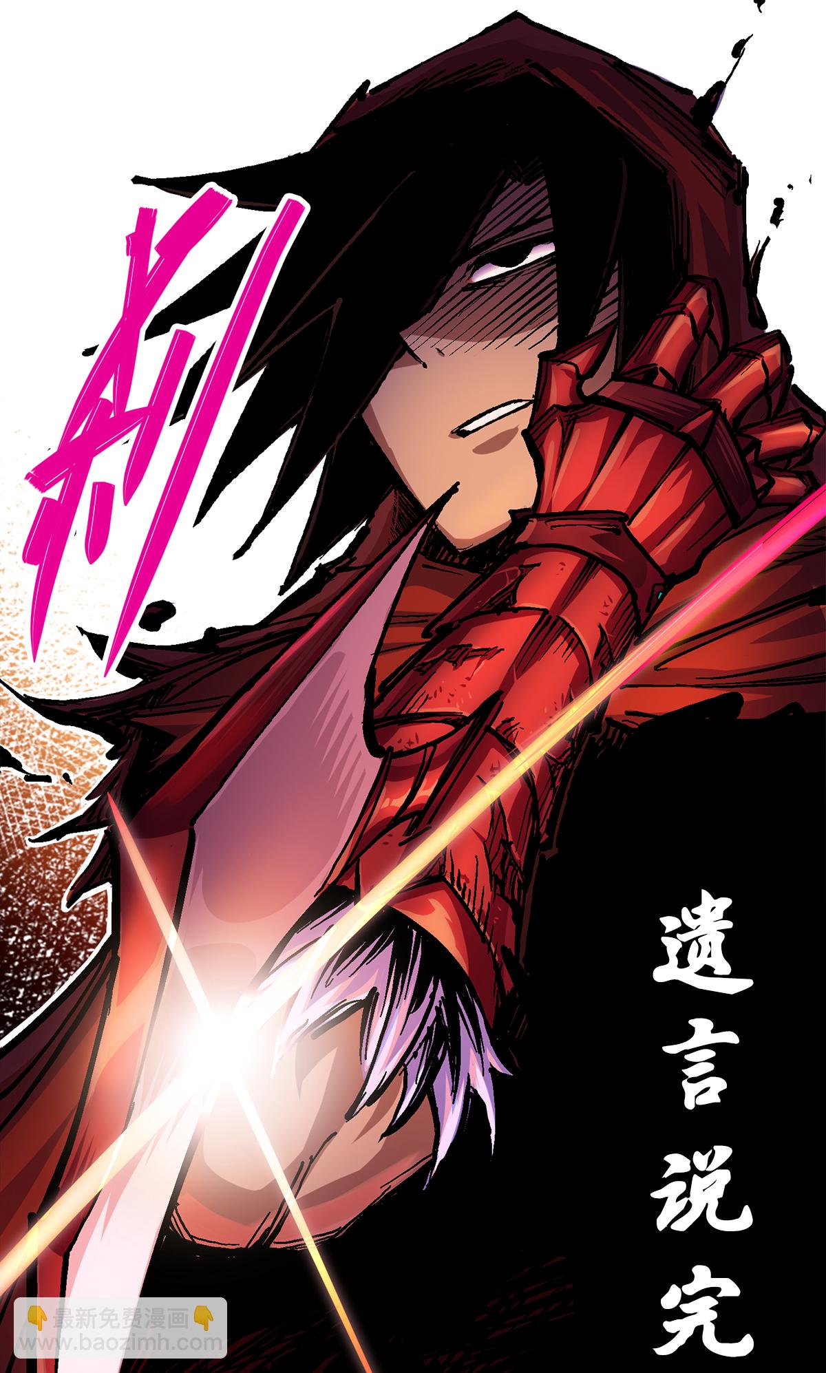 第2章1话 石更国-第5话