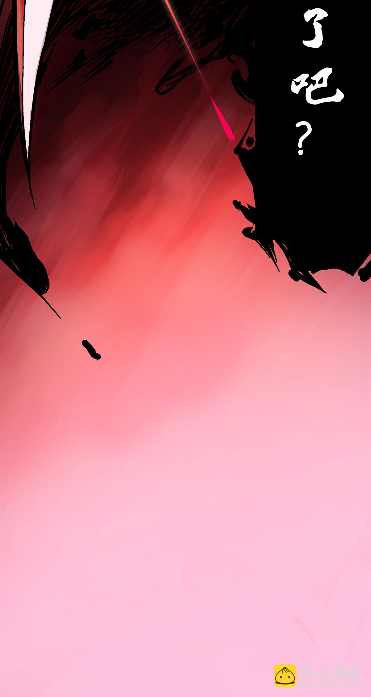 第2章1话 石更国-第5话